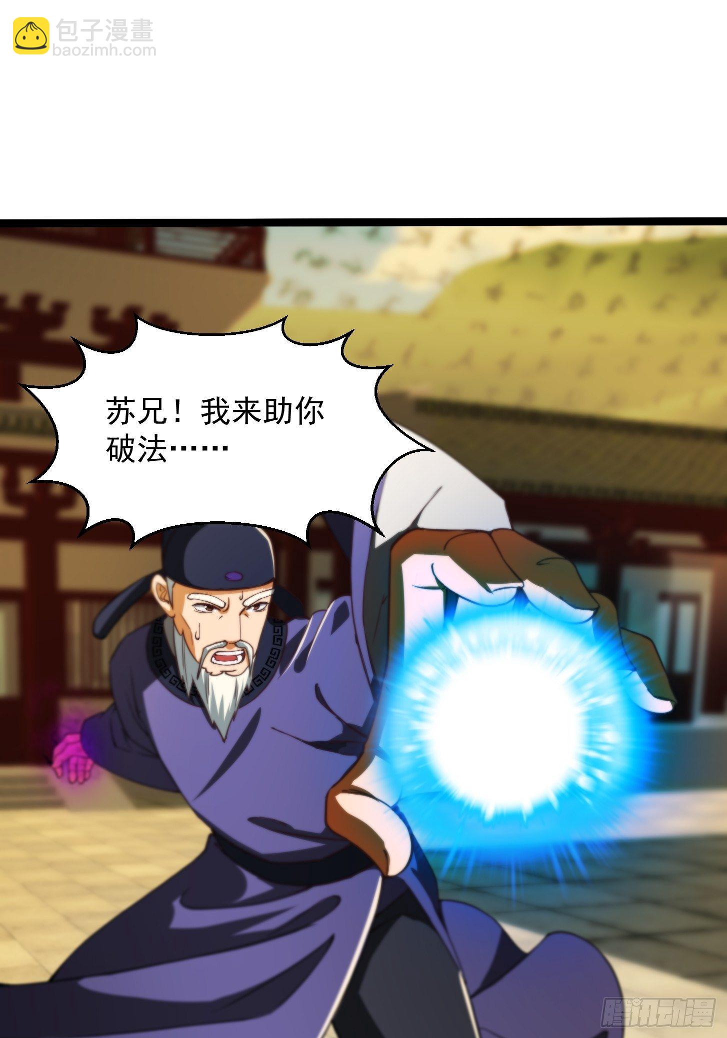 35话 吃我一拳！19