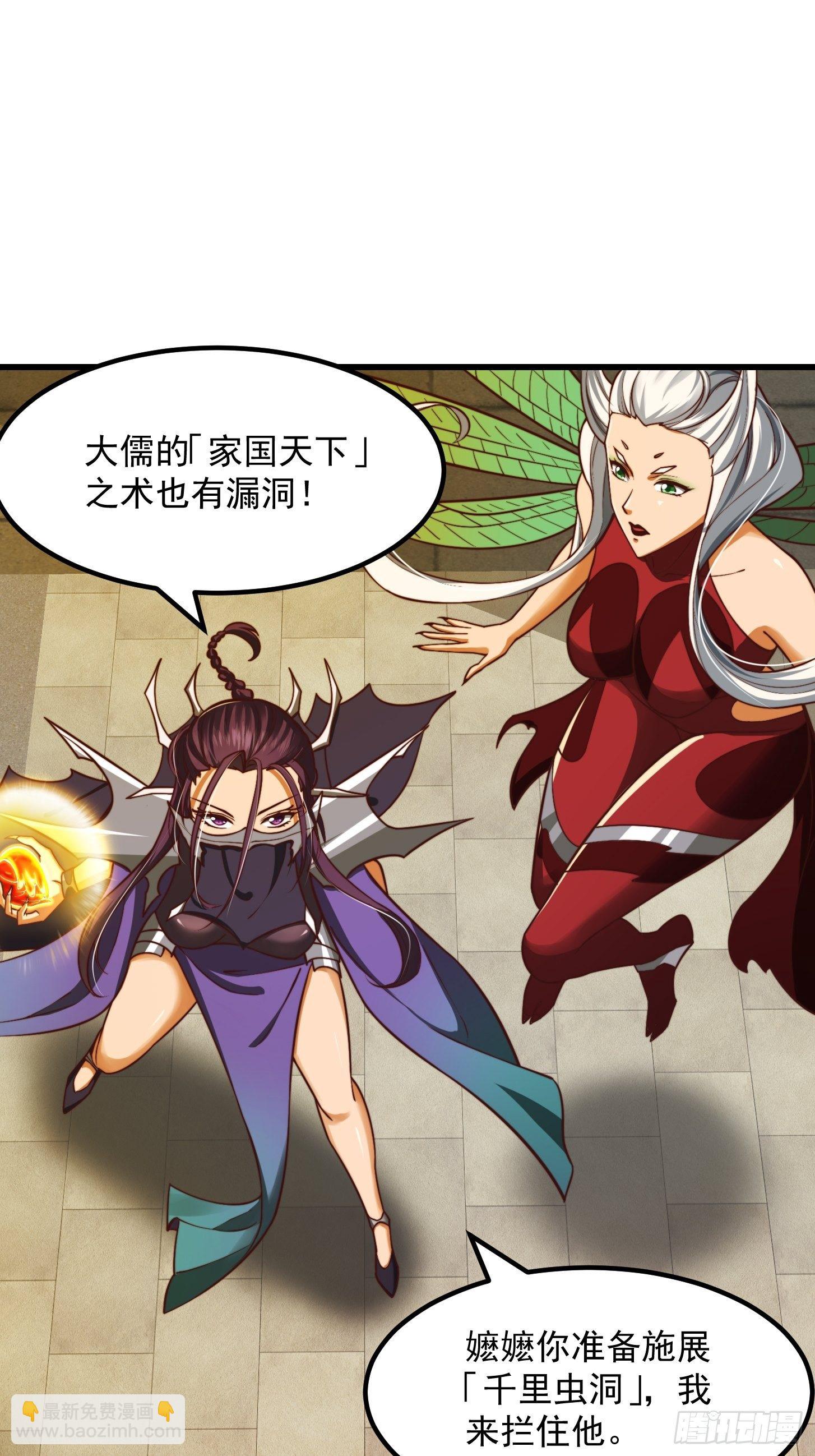 35话 吃我一拳！2