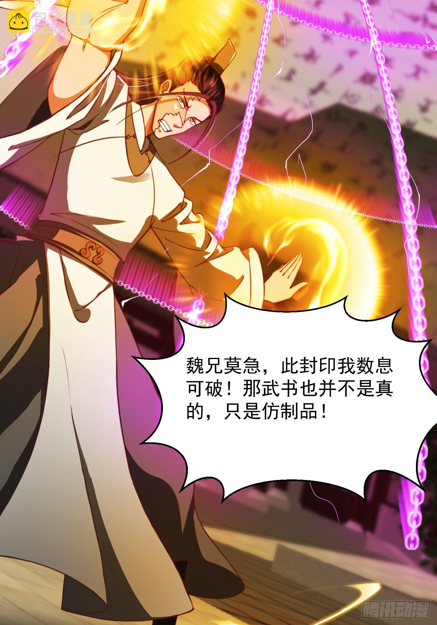 35话 吃我一拳！22