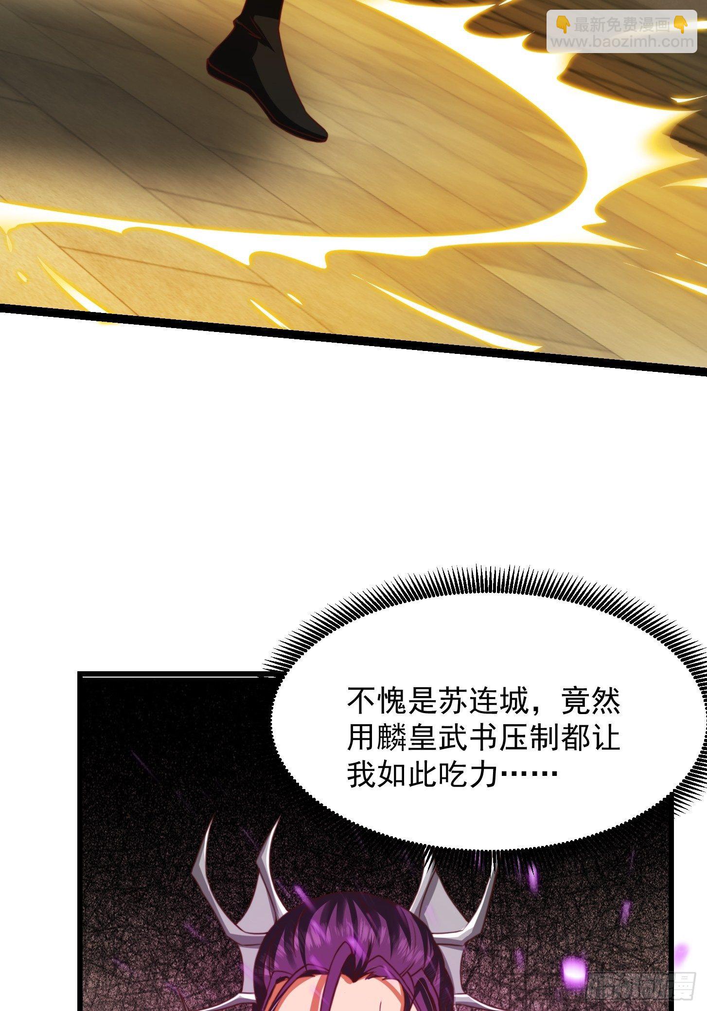 35话 吃我一拳！23