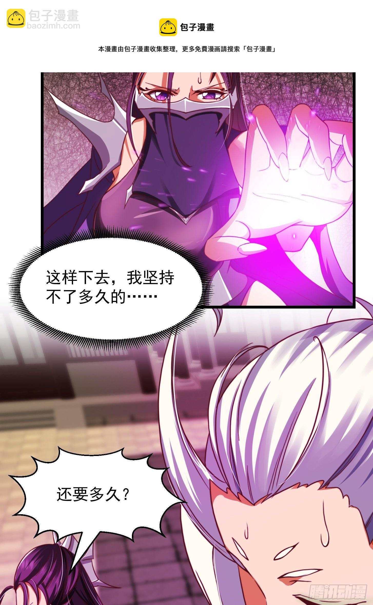 35话 吃我一拳！24