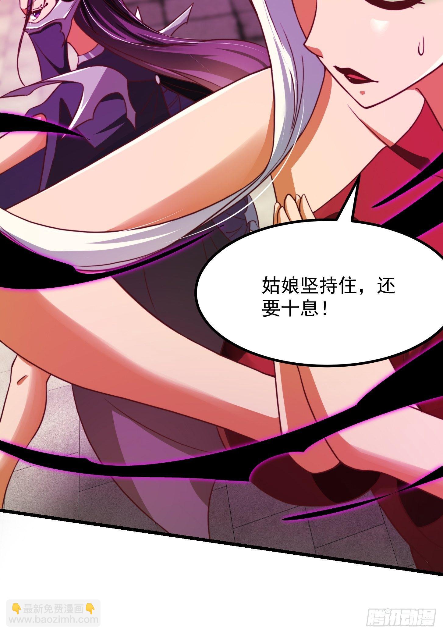 35话 吃我一拳！25