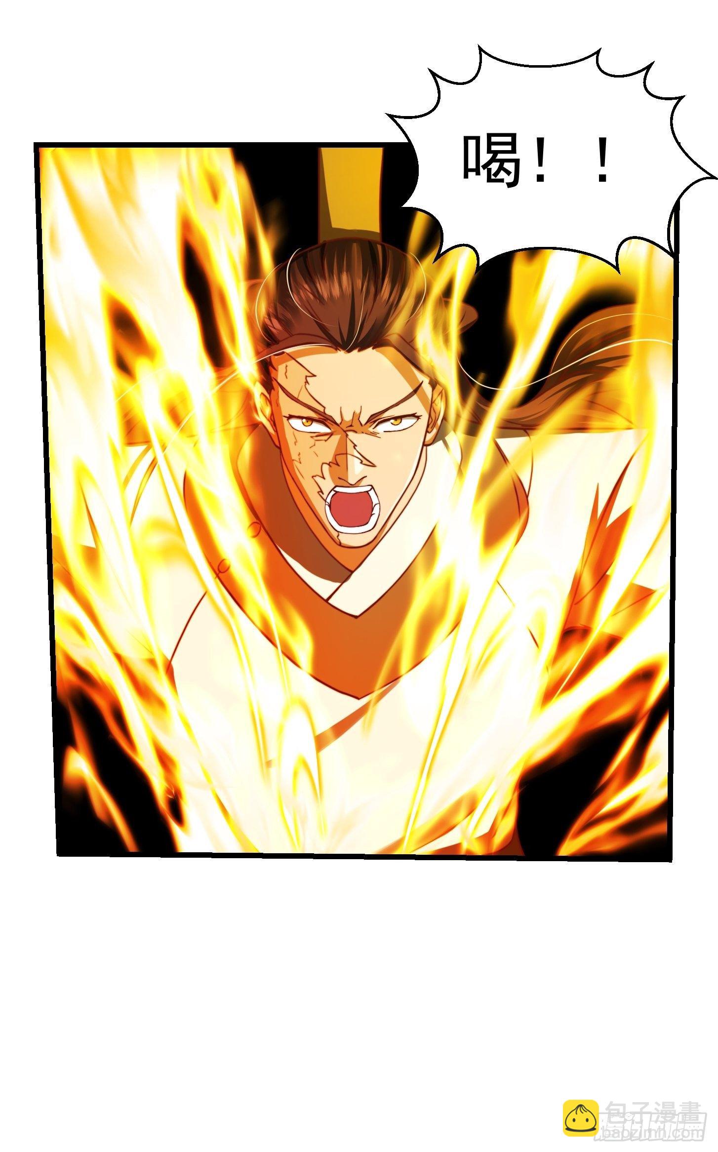 35话 吃我一拳！26