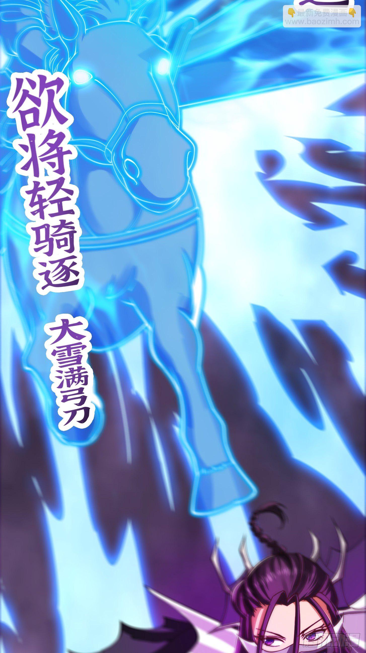 35话 吃我一拳！30