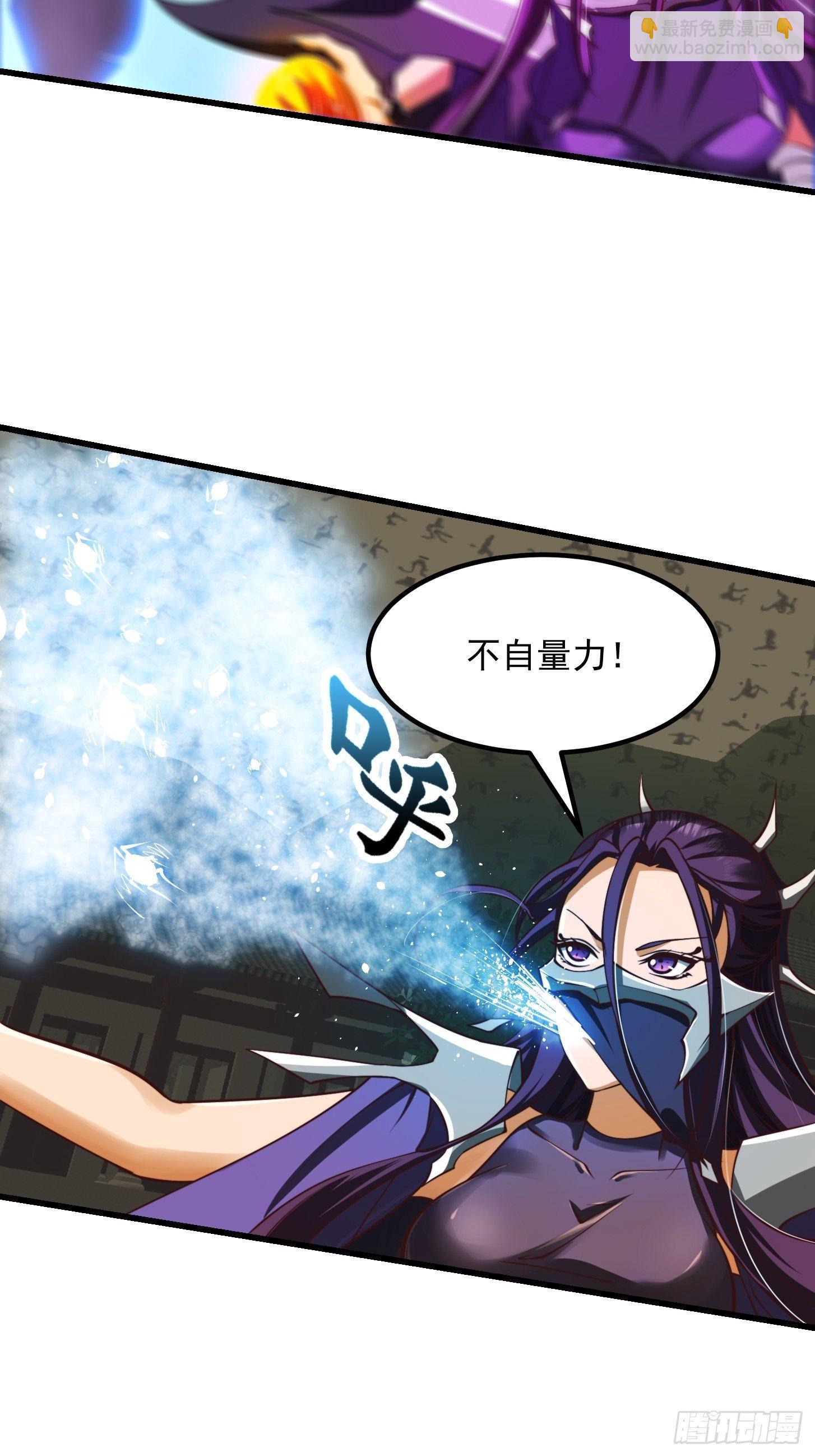 35话 吃我一拳！31