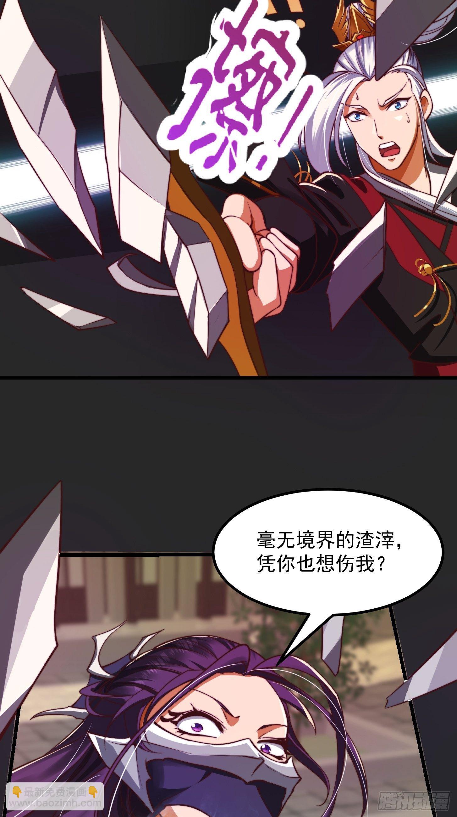 35话 吃我一拳！39