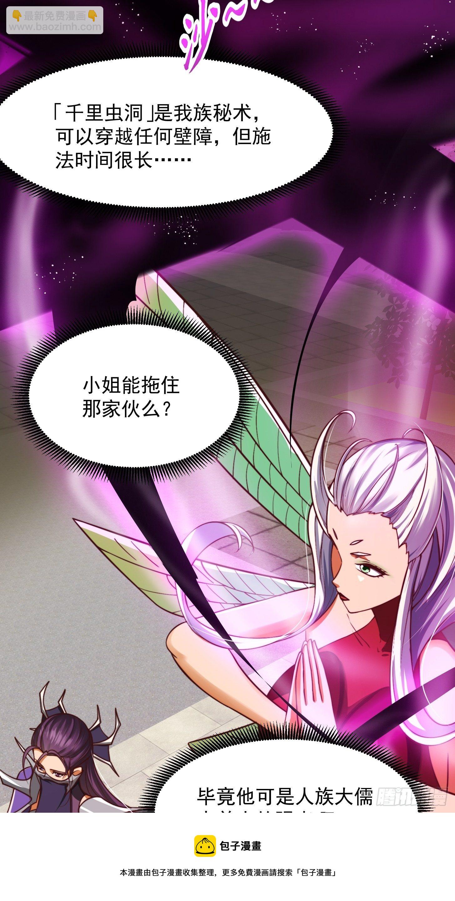 35话 吃我一拳！4