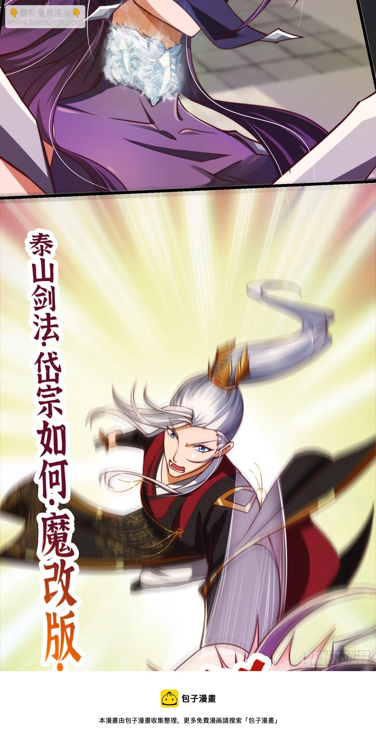 35话 吃我一拳！40