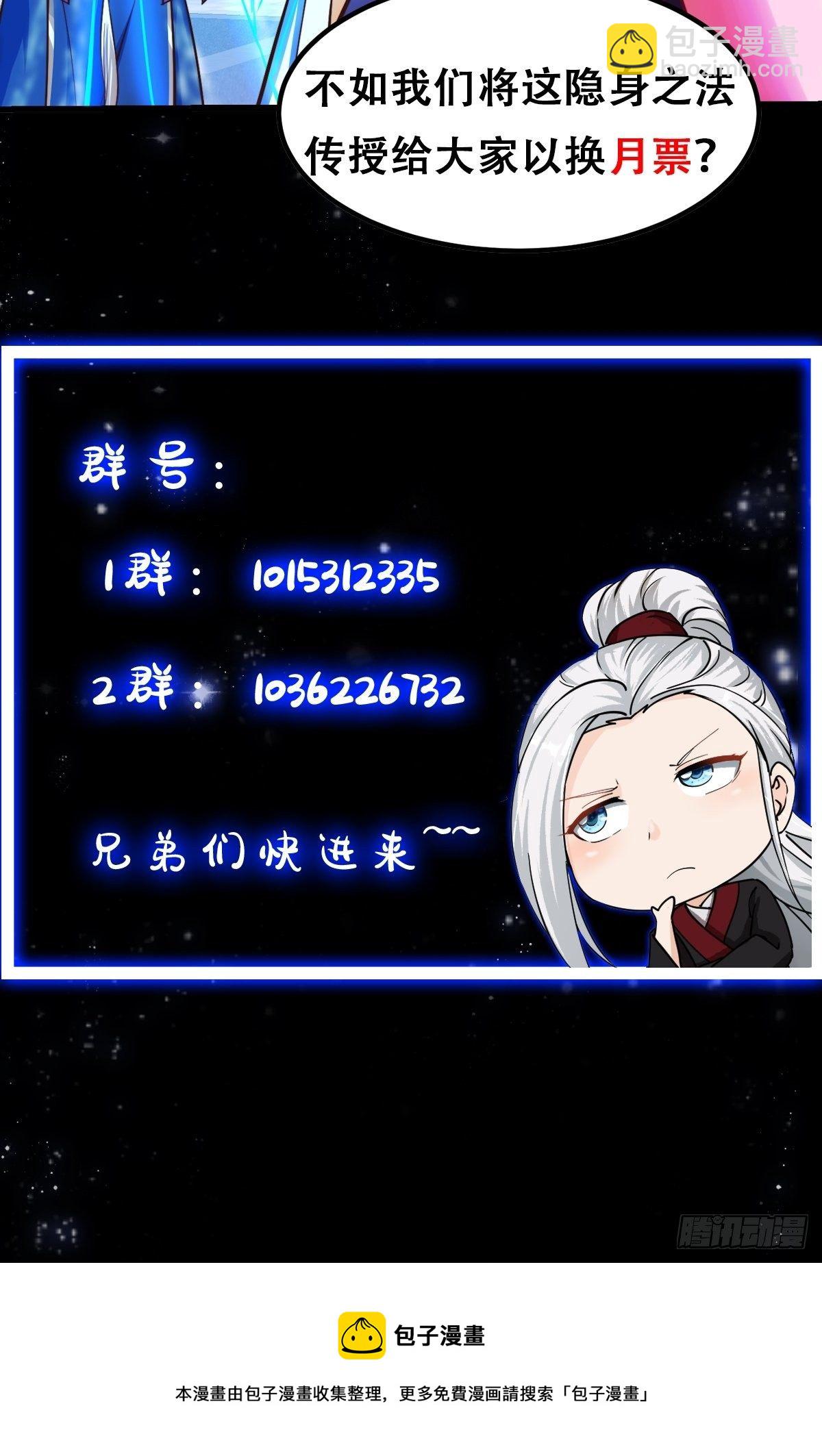 35话 吃我一拳！44