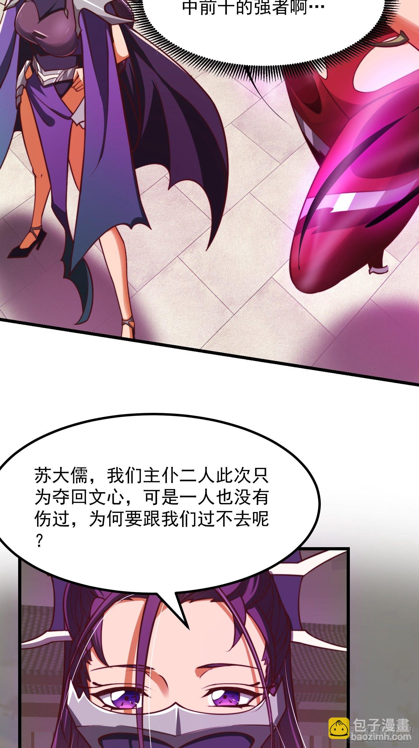 35话 吃我一拳！5