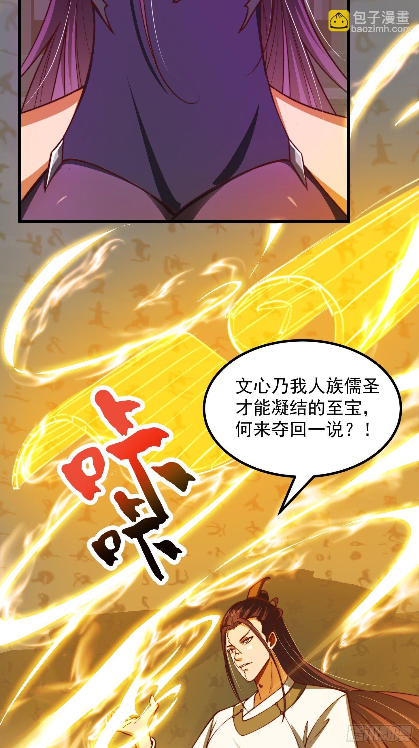 35话 吃我一拳！6