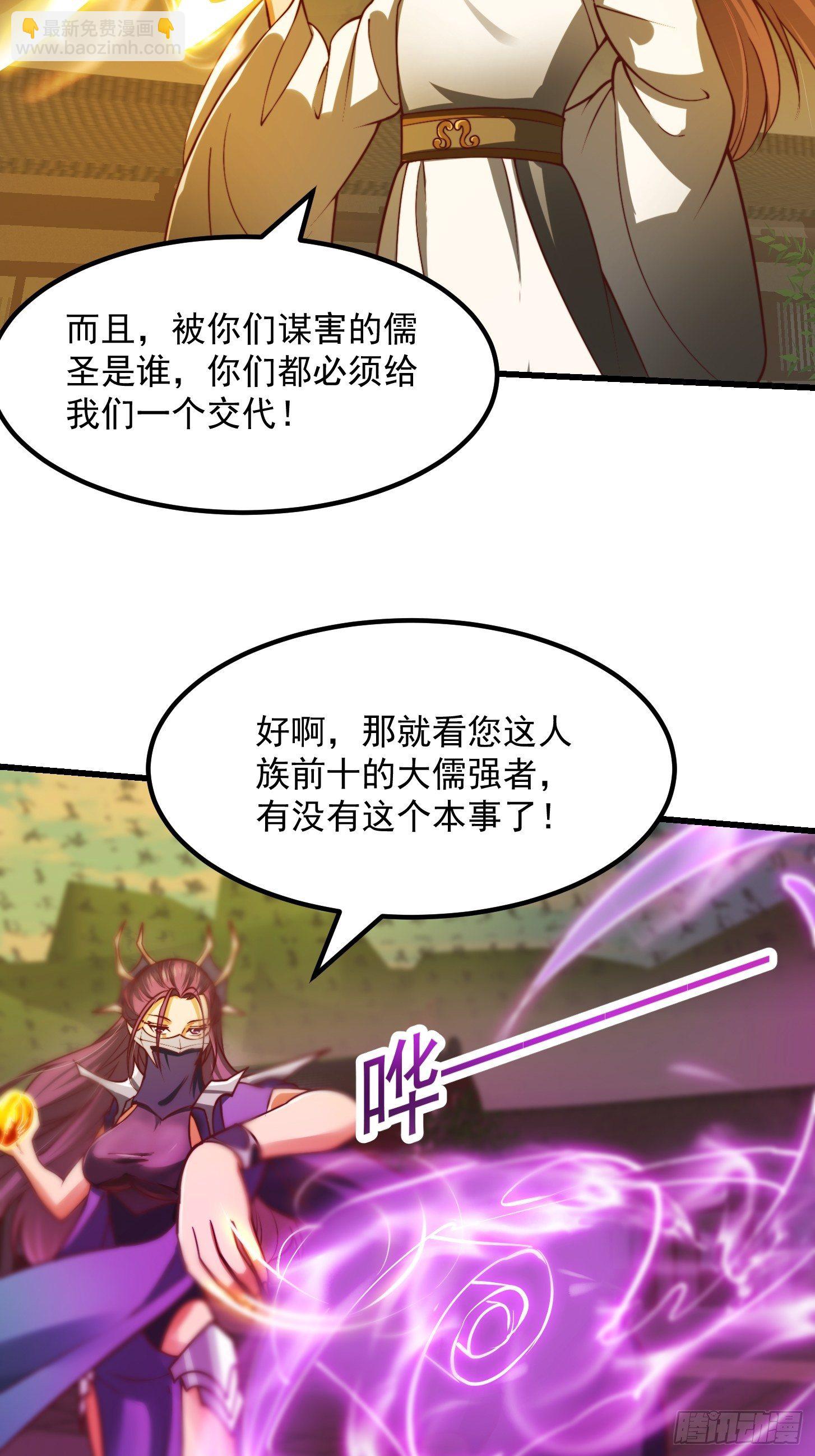 35话 吃我一拳！7