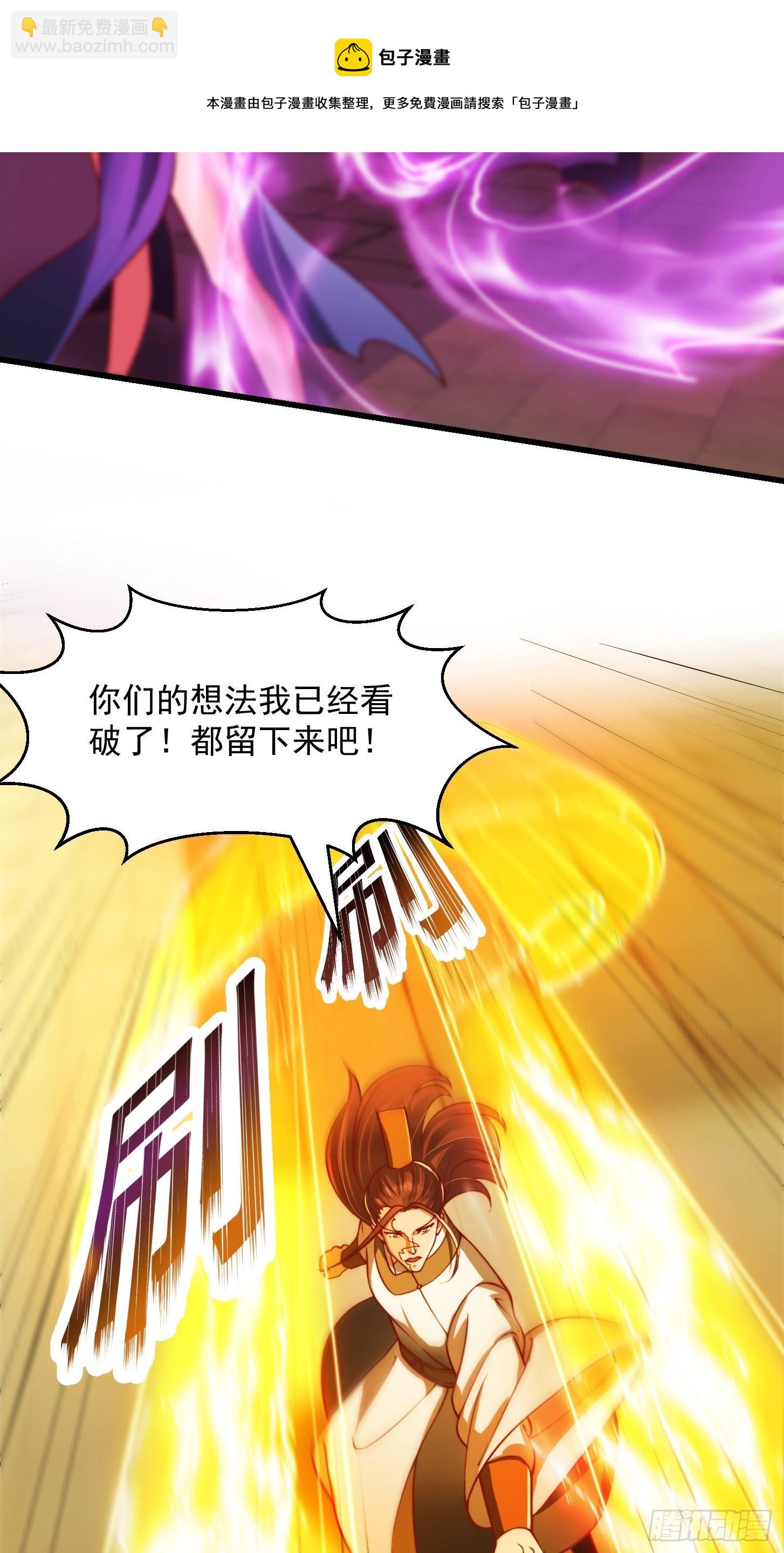35话 吃我一拳！8