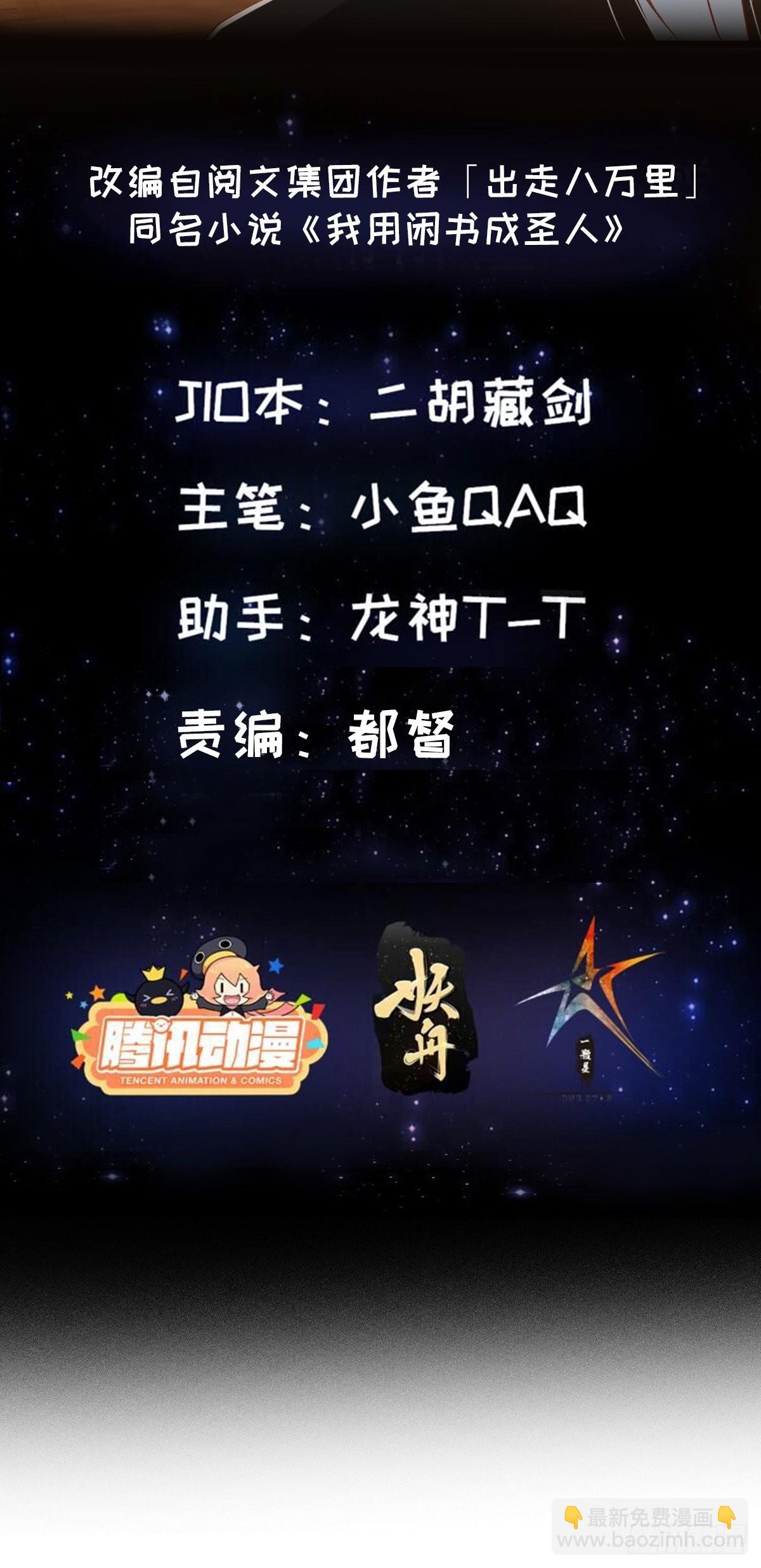 092 堵死自己的修行路1