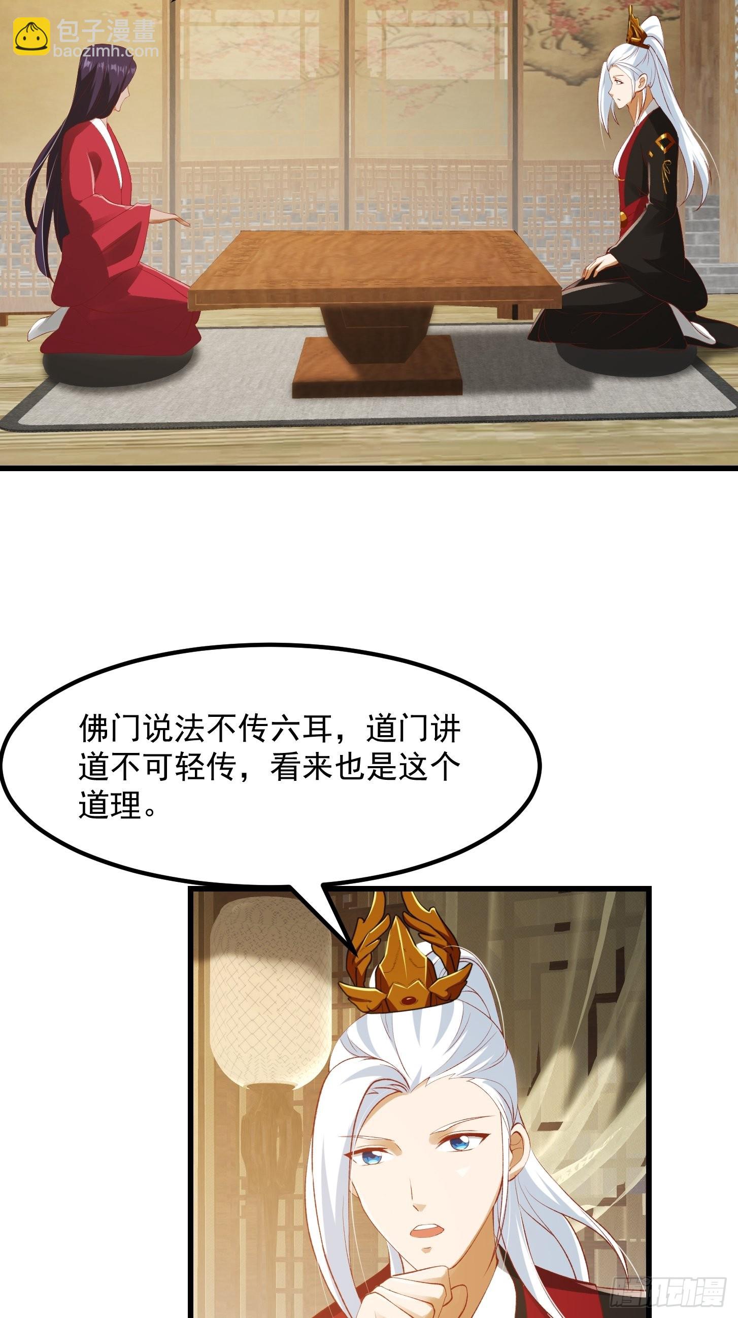092 堵死自己的修行路11