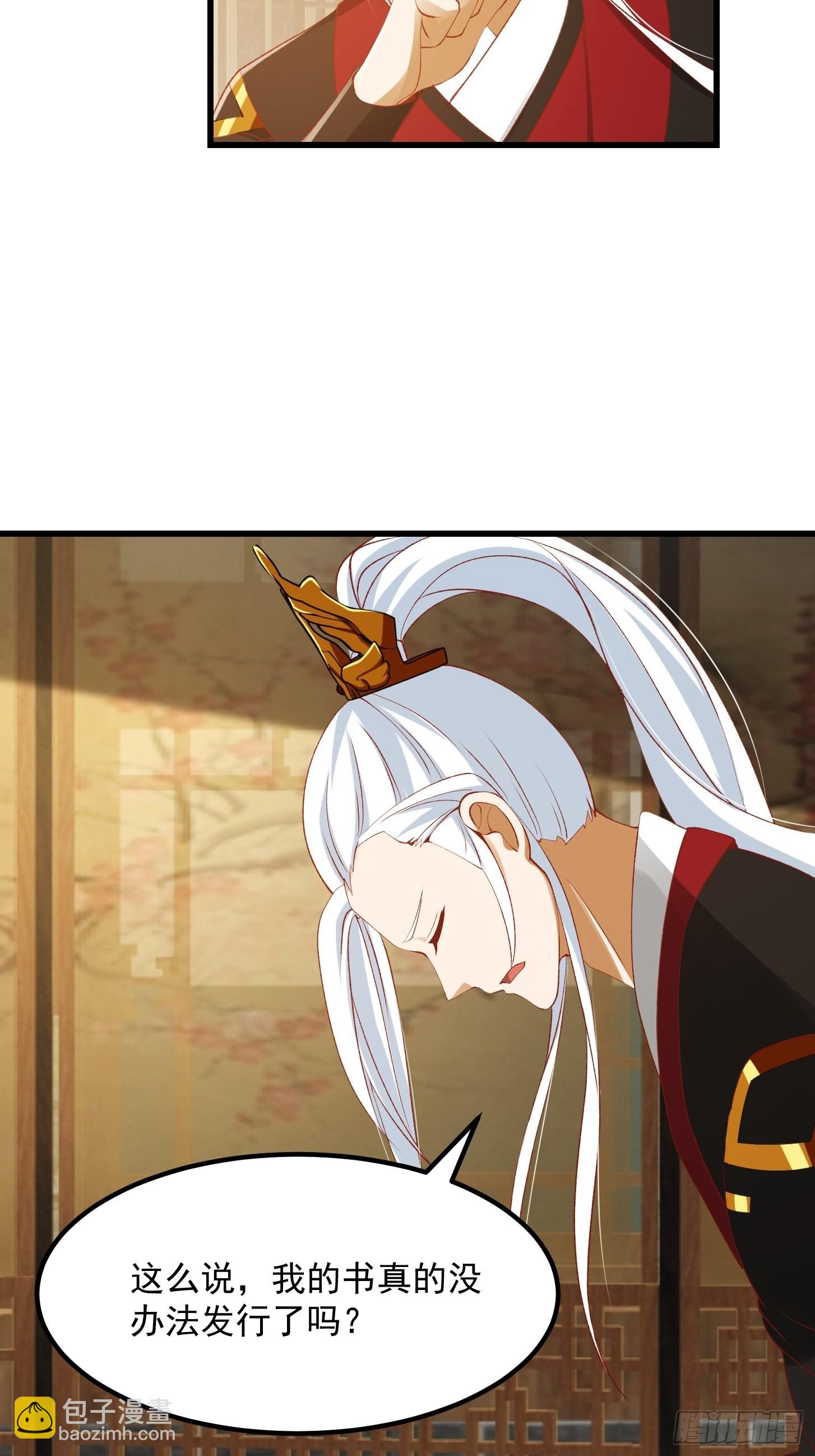092 堵死自己的修行路12