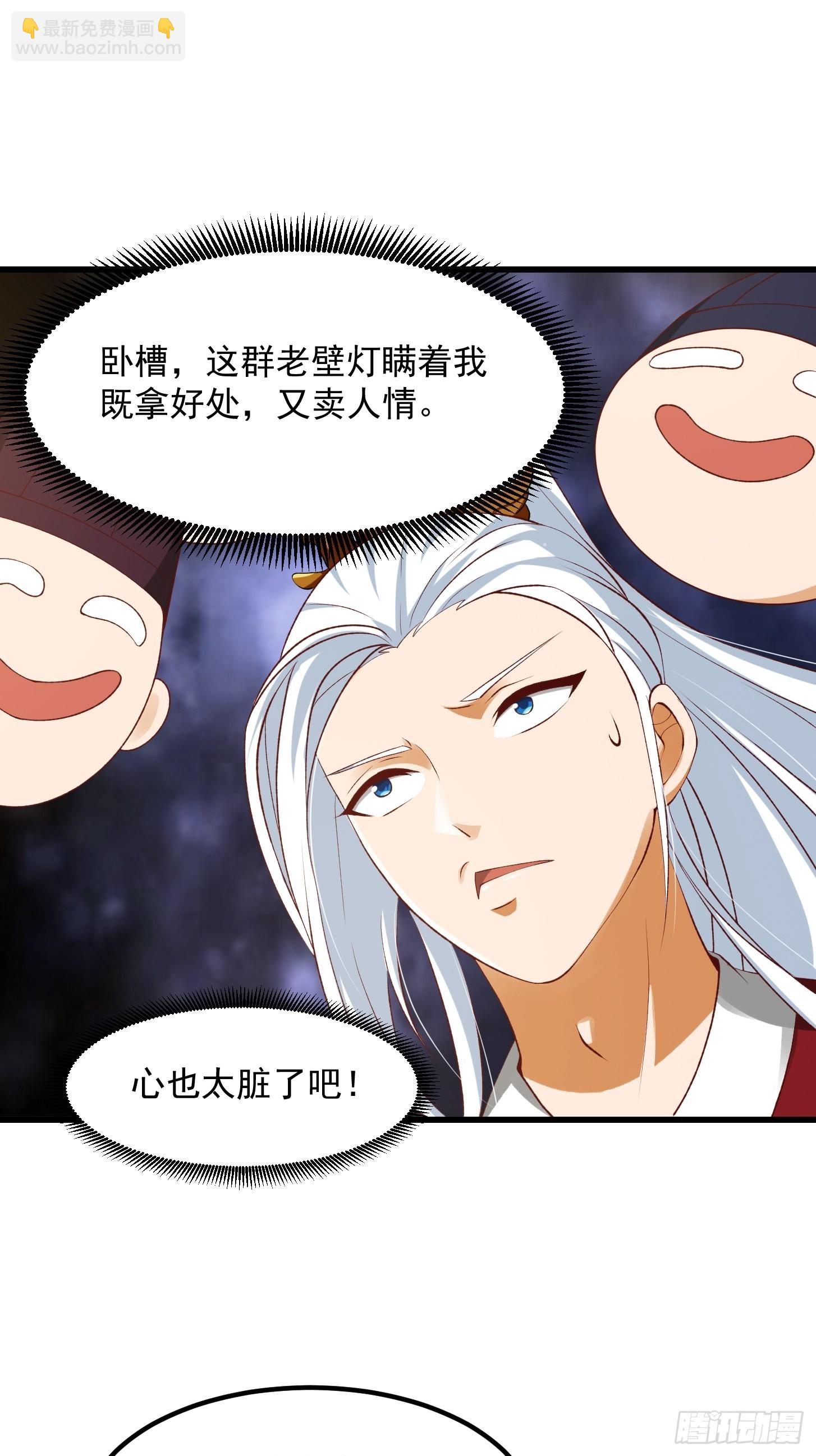 092 堵死自己的修行路15