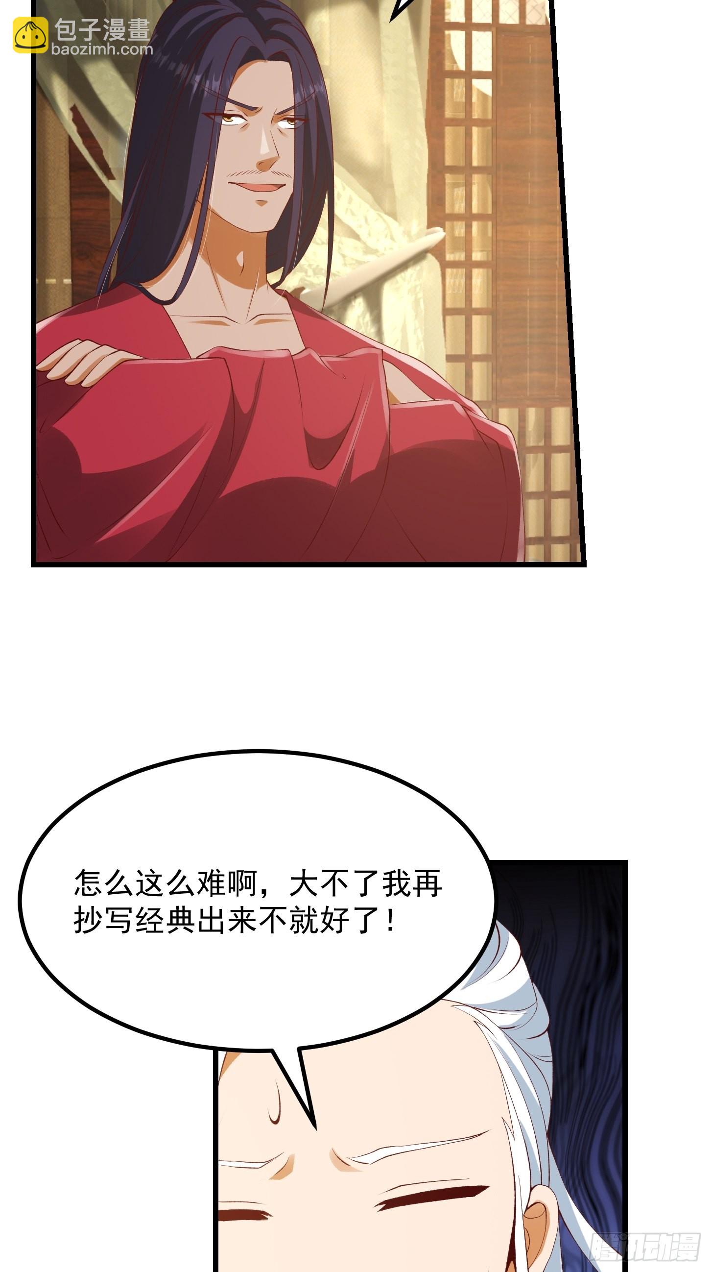 092 堵死自己的修行路17