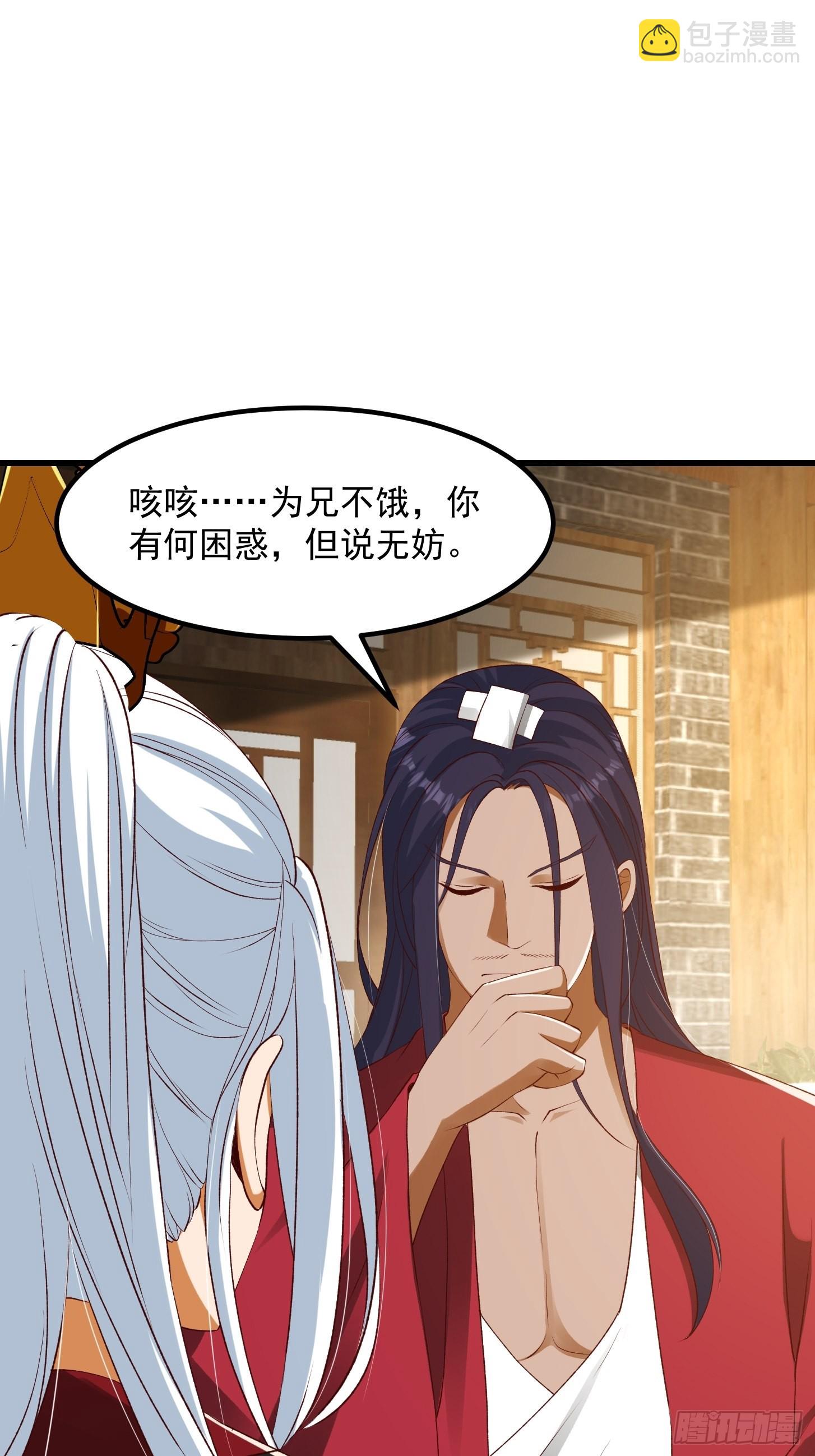 092 堵死自己的修行路2