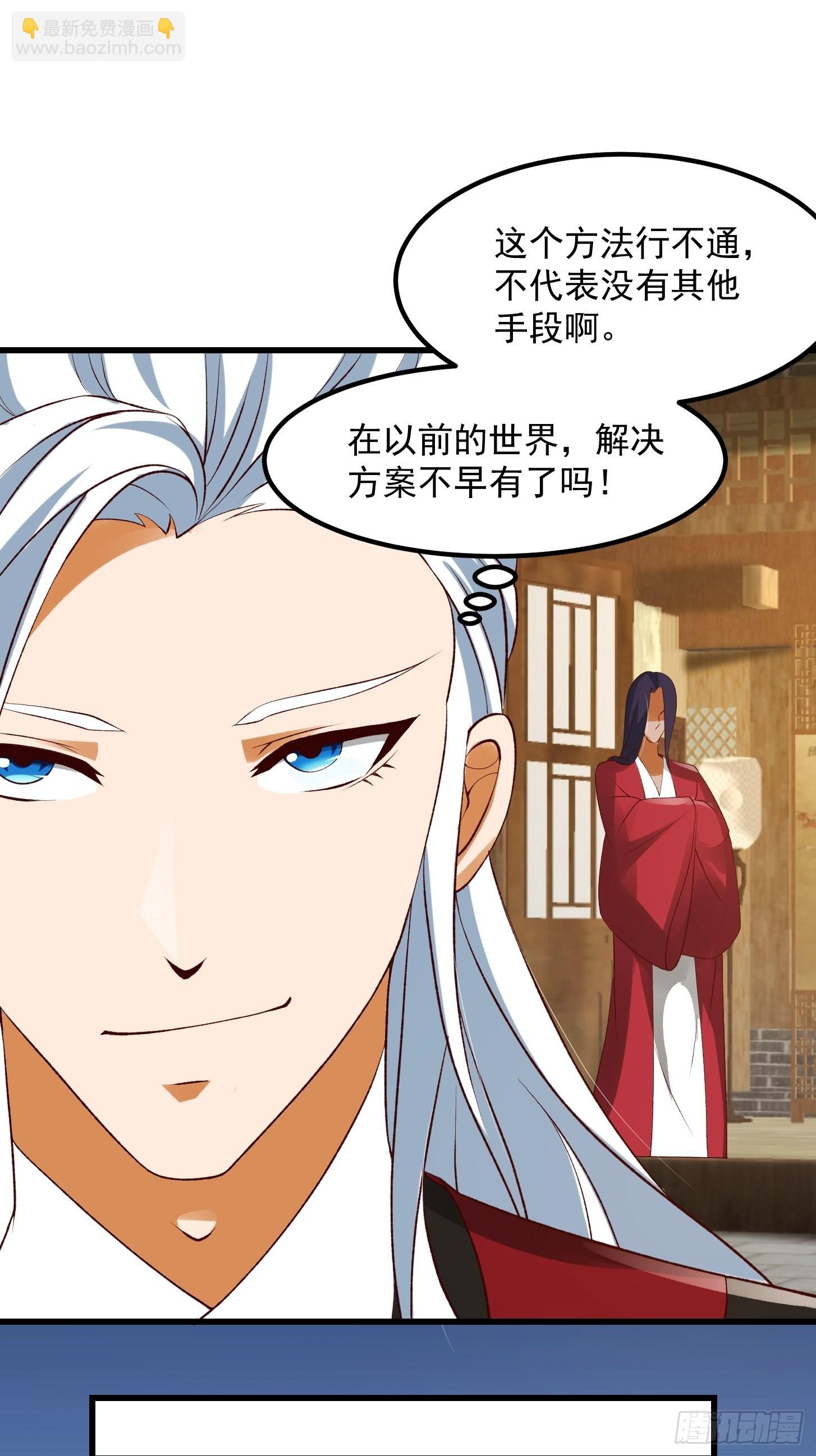 092 堵死自己的修行路22