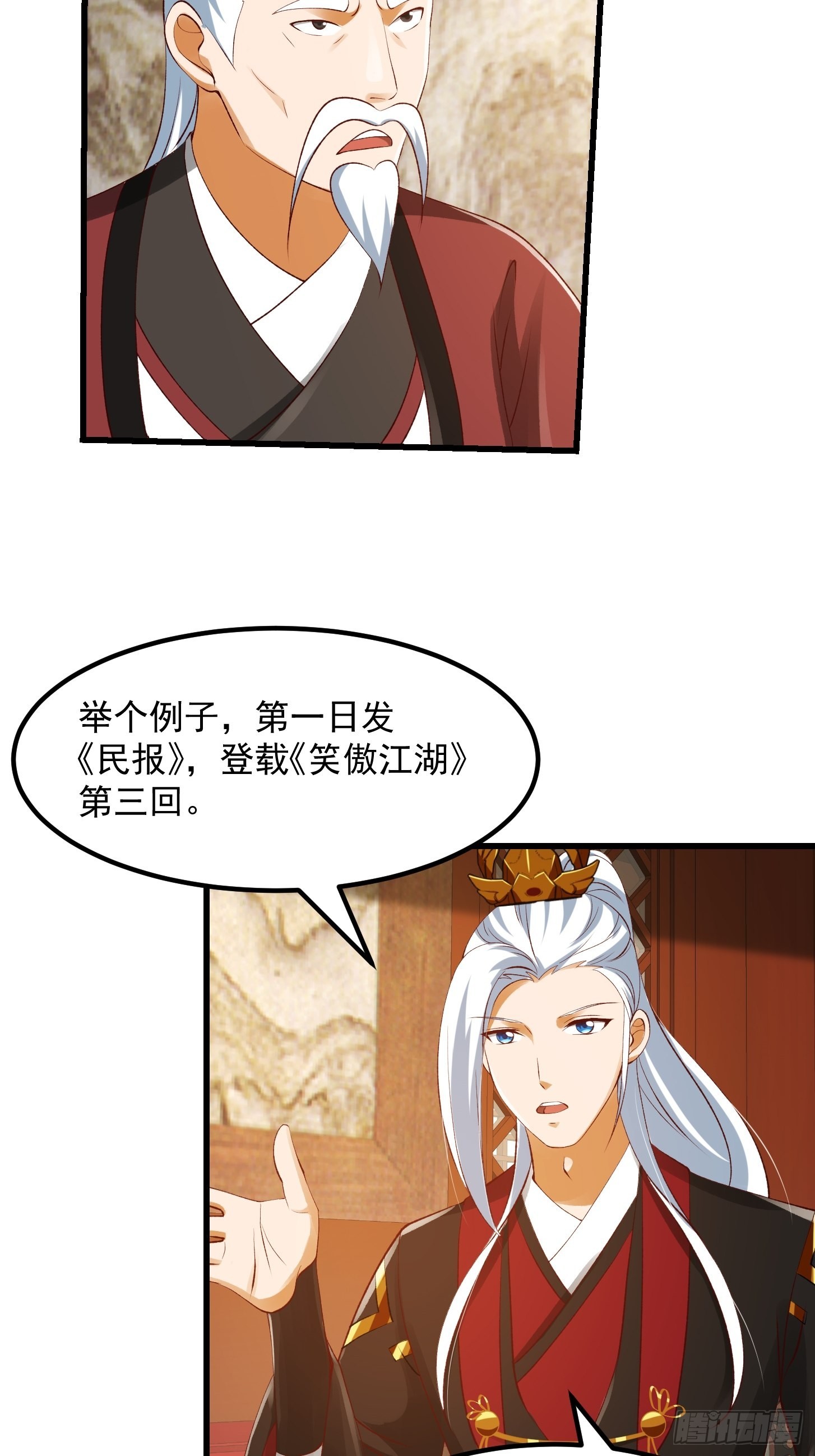 092 堵死自己的修行路26