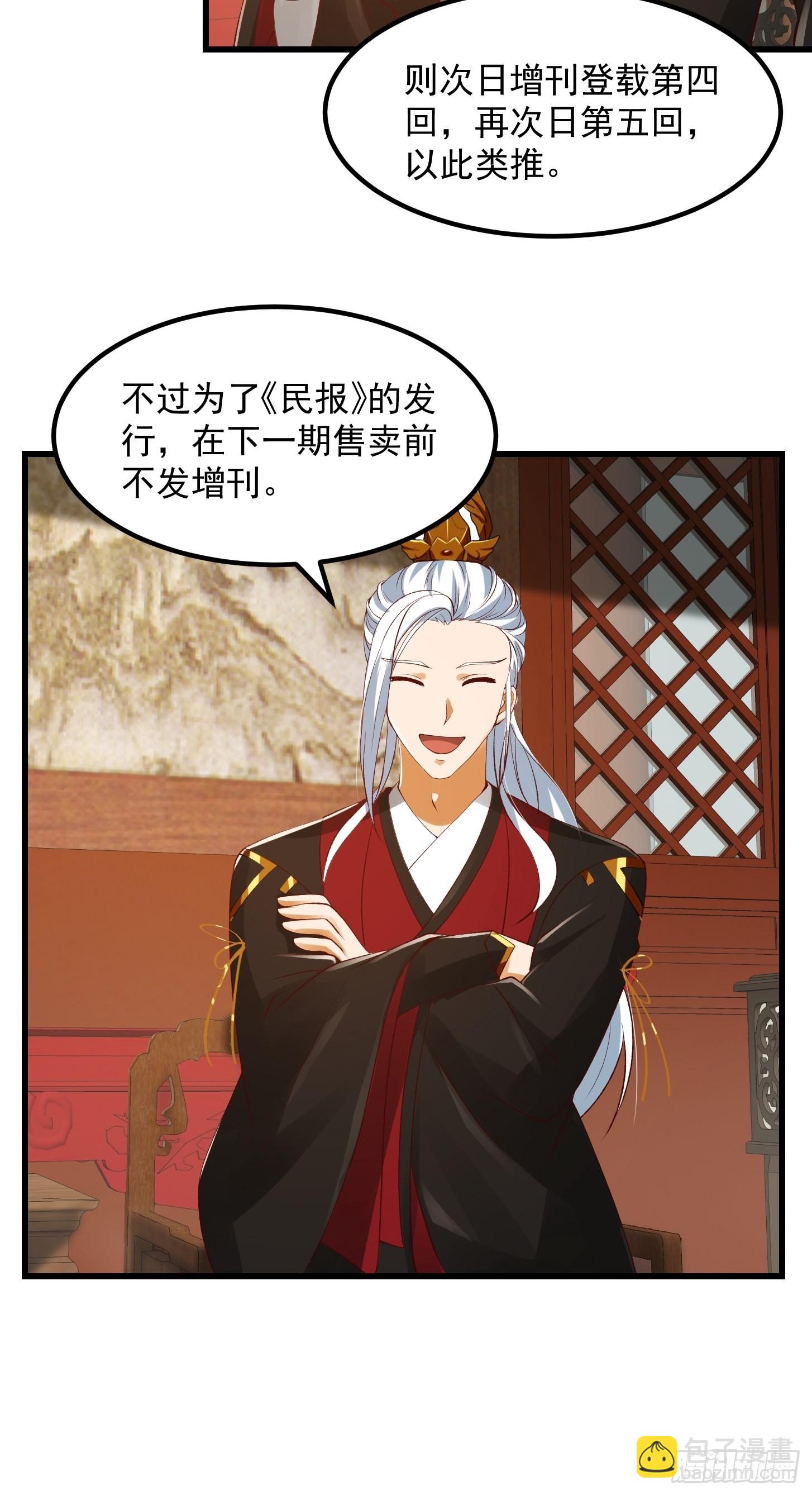 092 堵死自己的修行路27