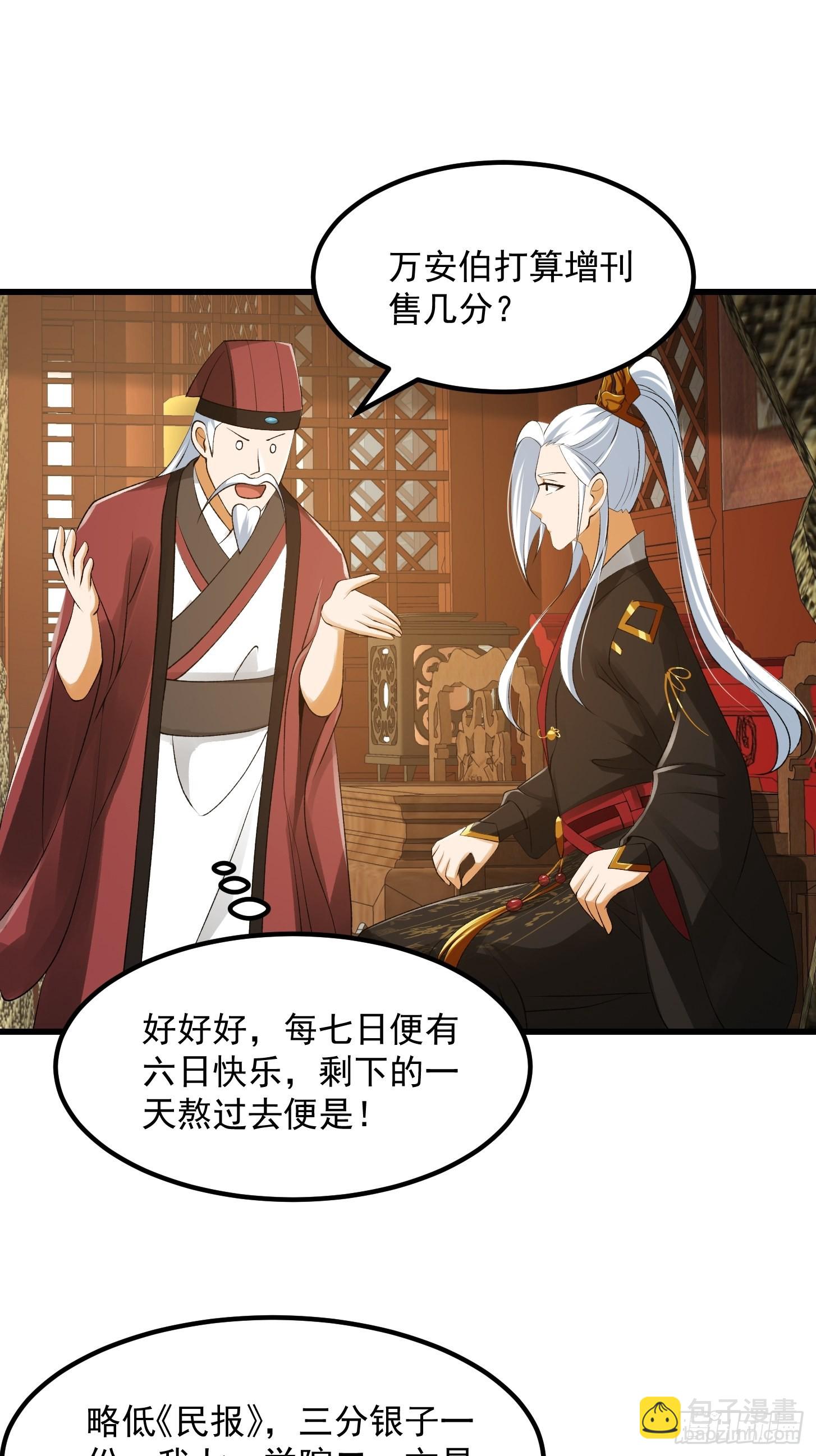 092 堵死自己的修行路28