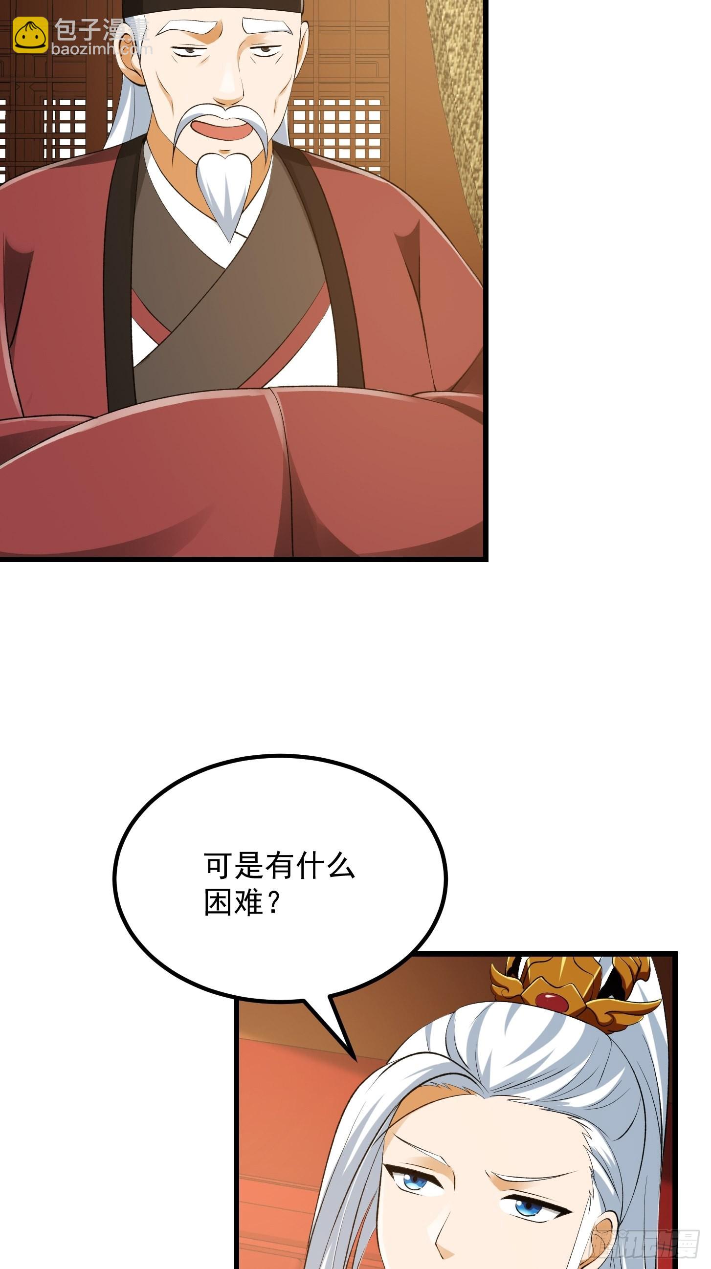 092 堵死自己的修行路30