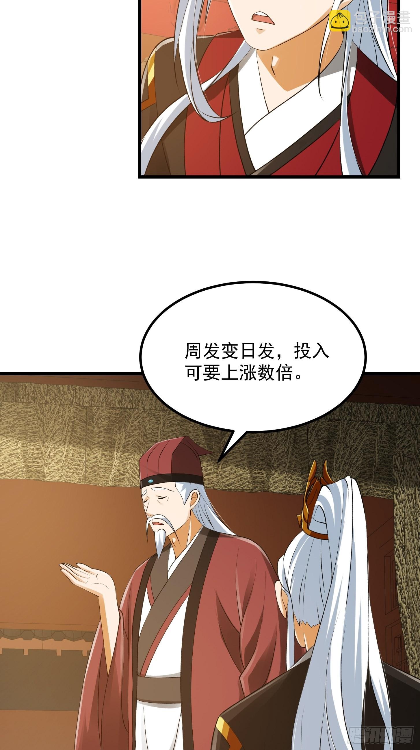 092 堵死自己的修行路31
