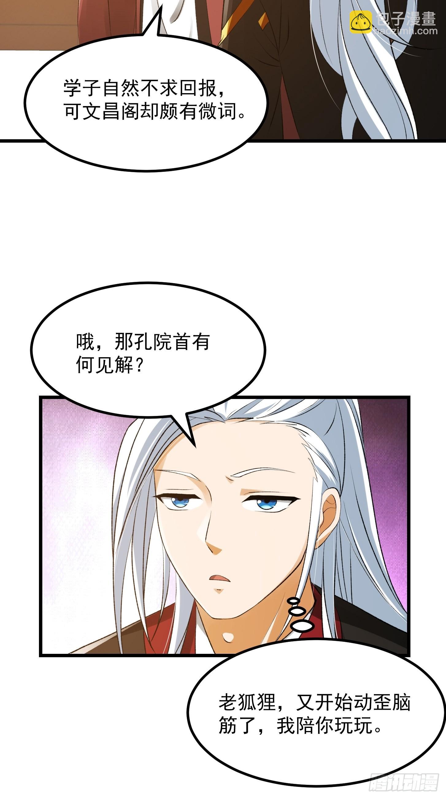092 堵死自己的修行路32