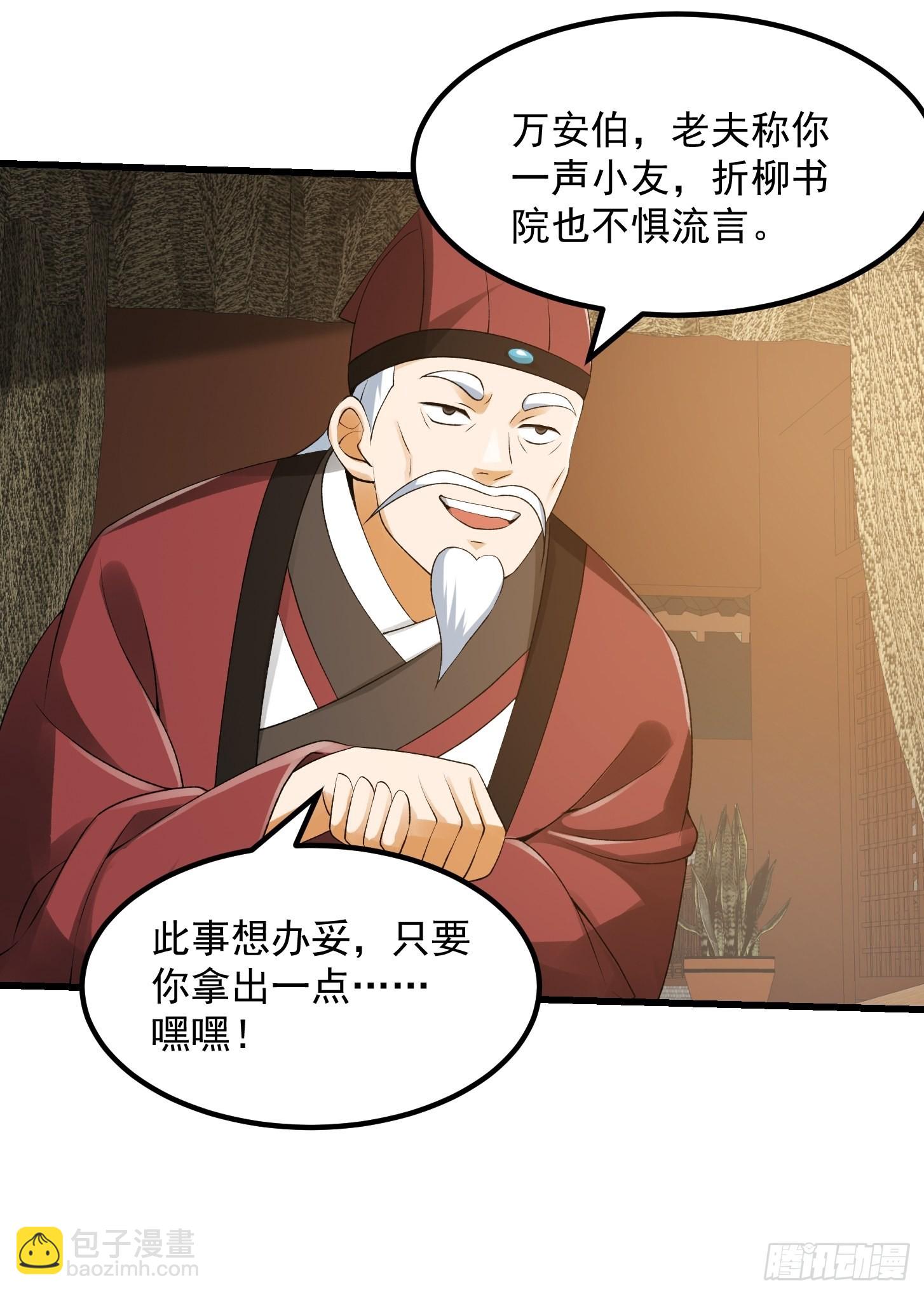 092 堵死自己的修行路33