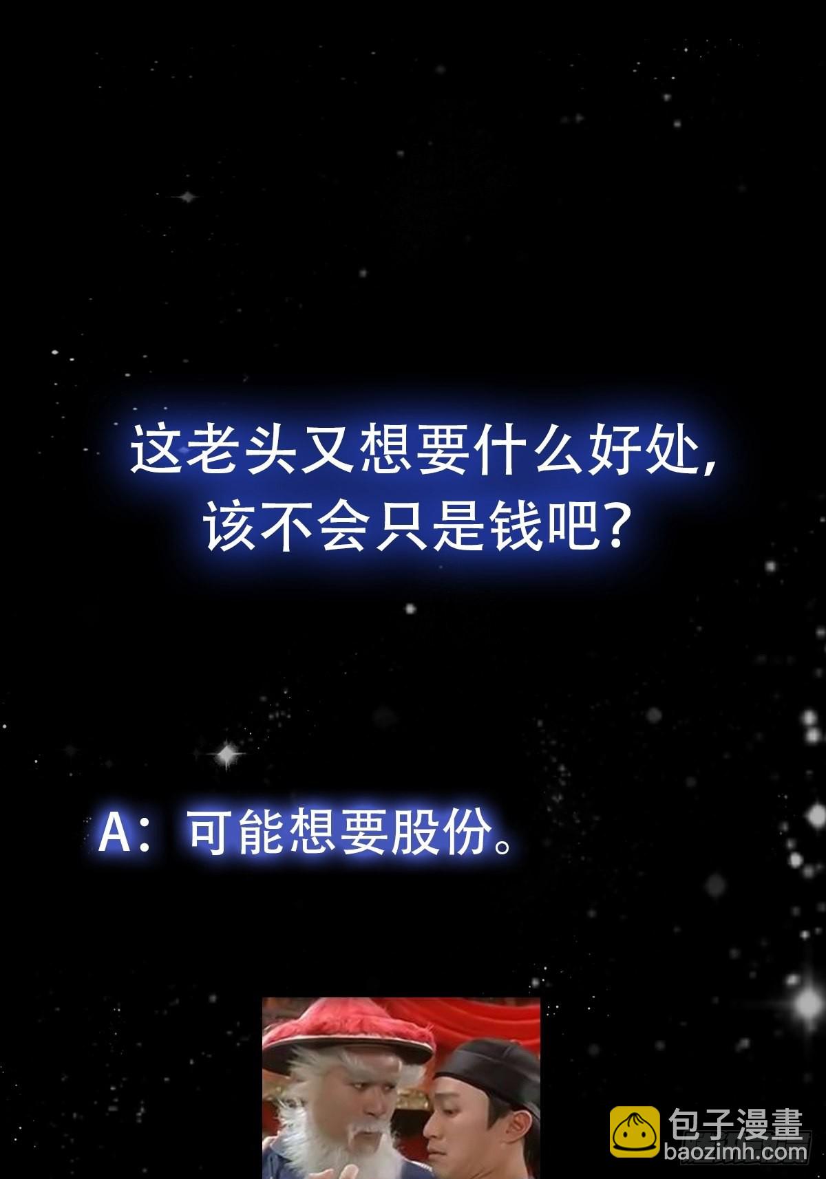 092 堵死自己的修行路34