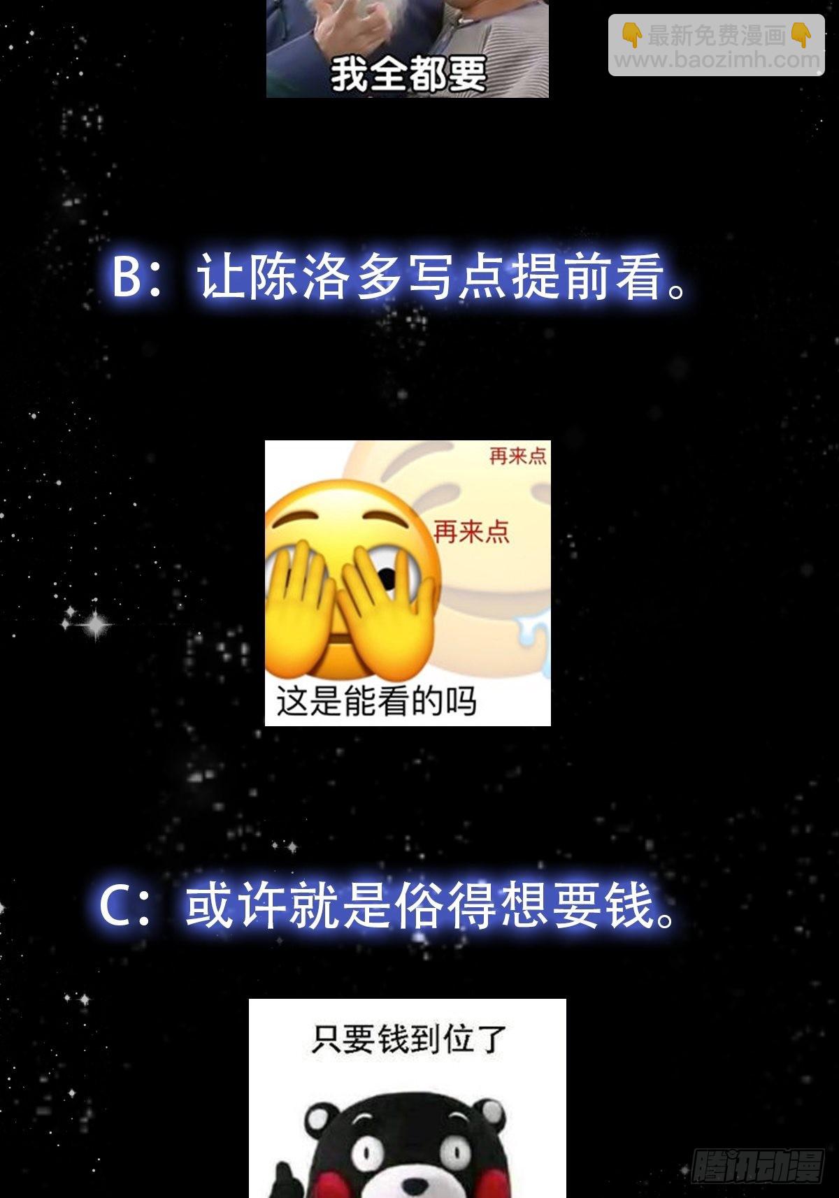 092 堵死自己的修行路35