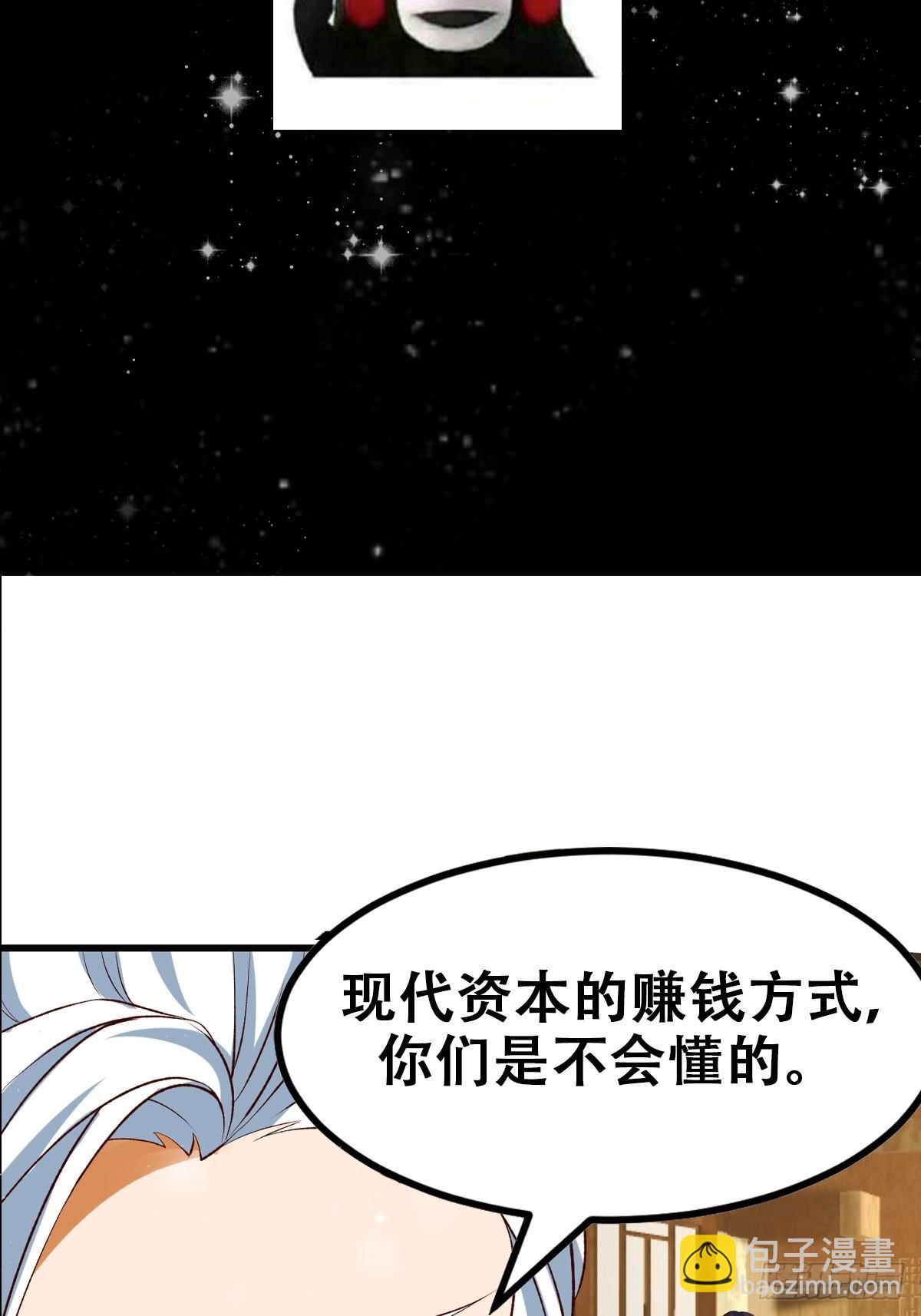 092 堵死自己的修行路36