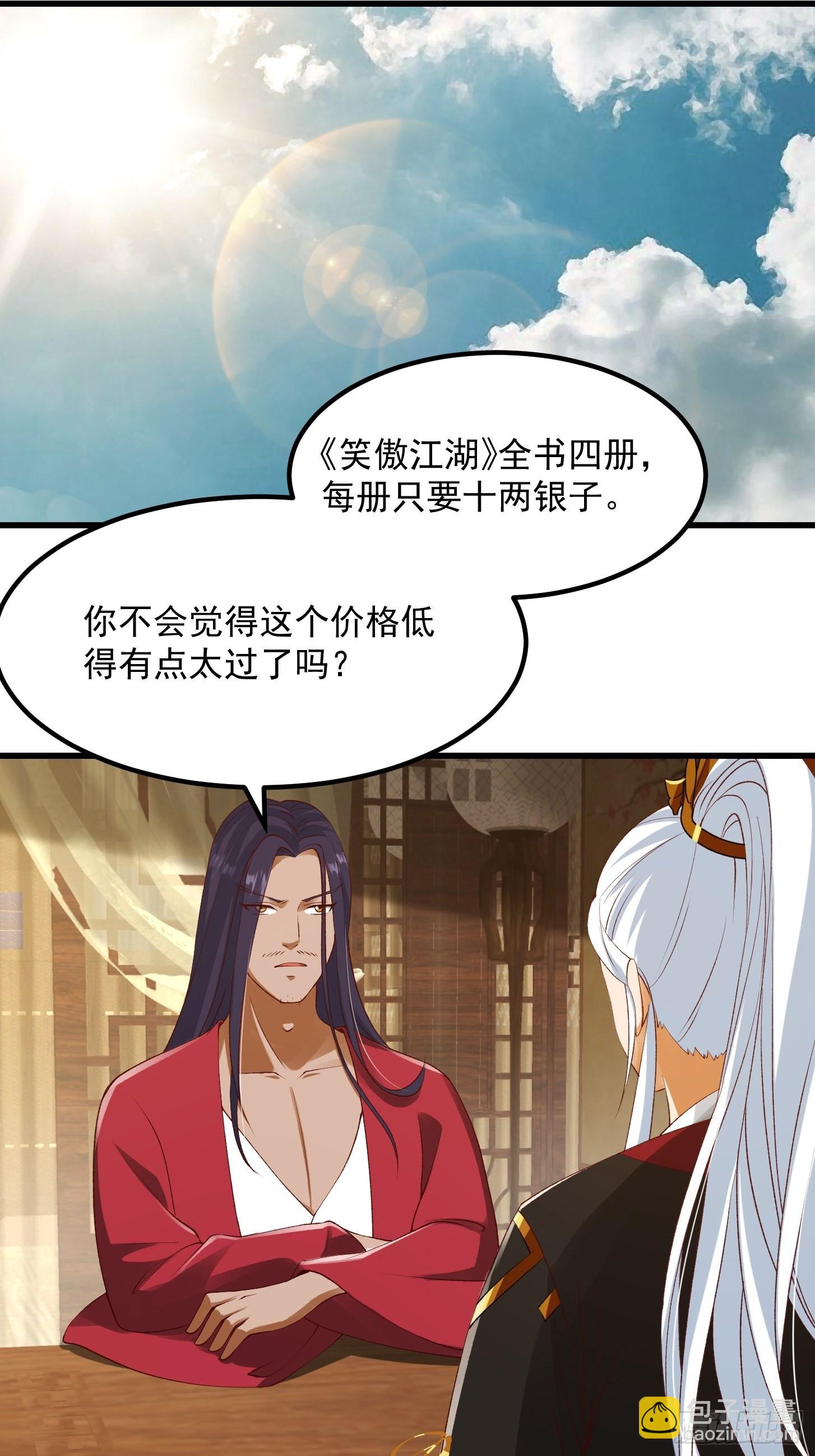 092 堵死自己的修行路5
