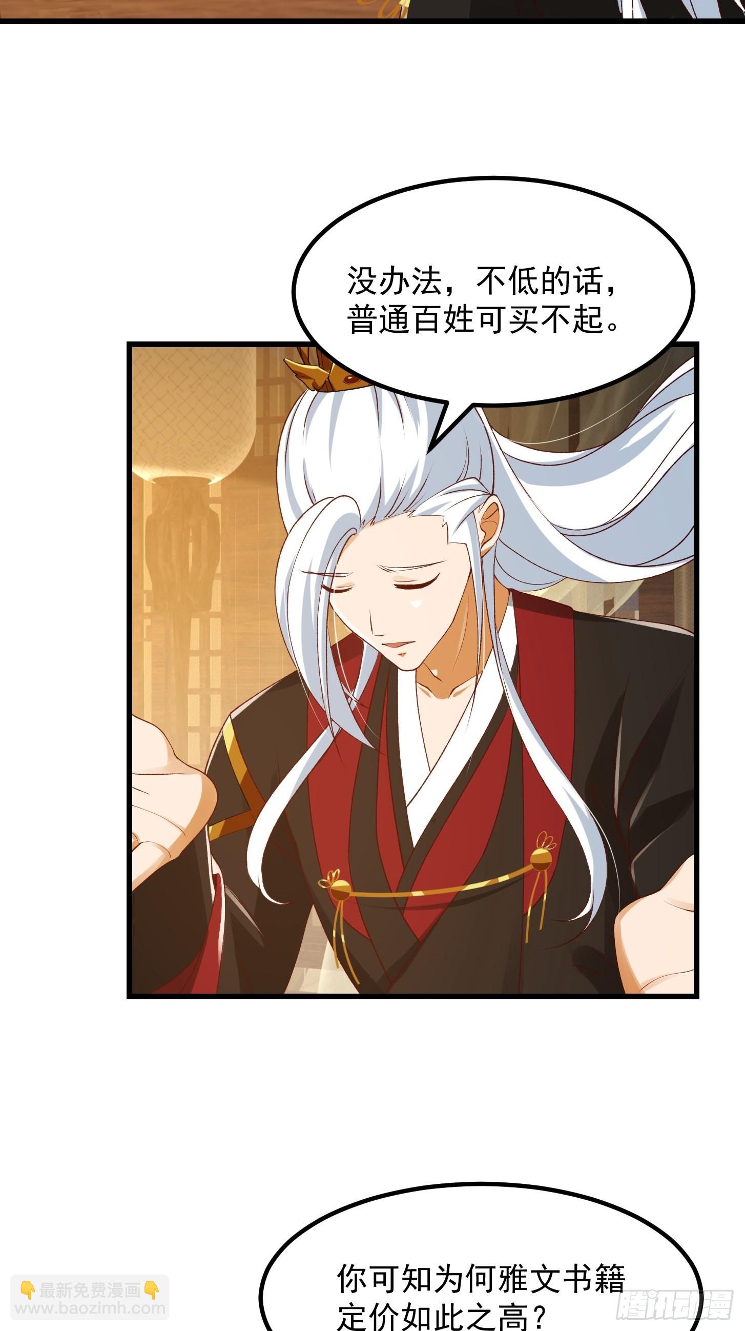092 堵死自己的修行路6