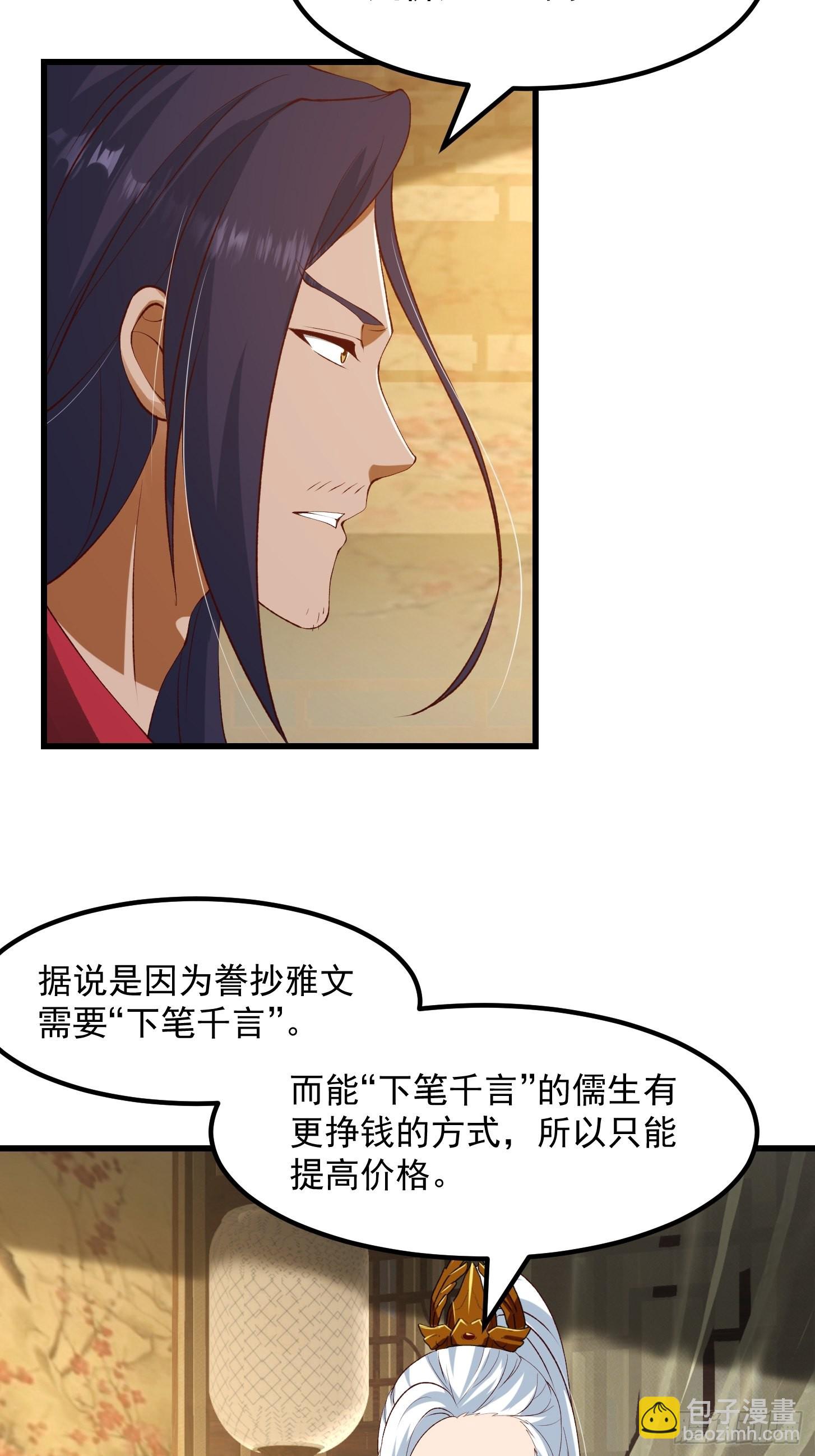 092 堵死自己的修行路7
