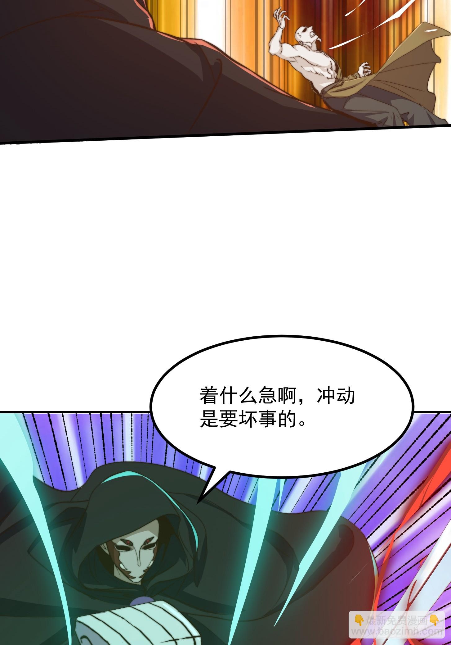 156 强大的蛊道10