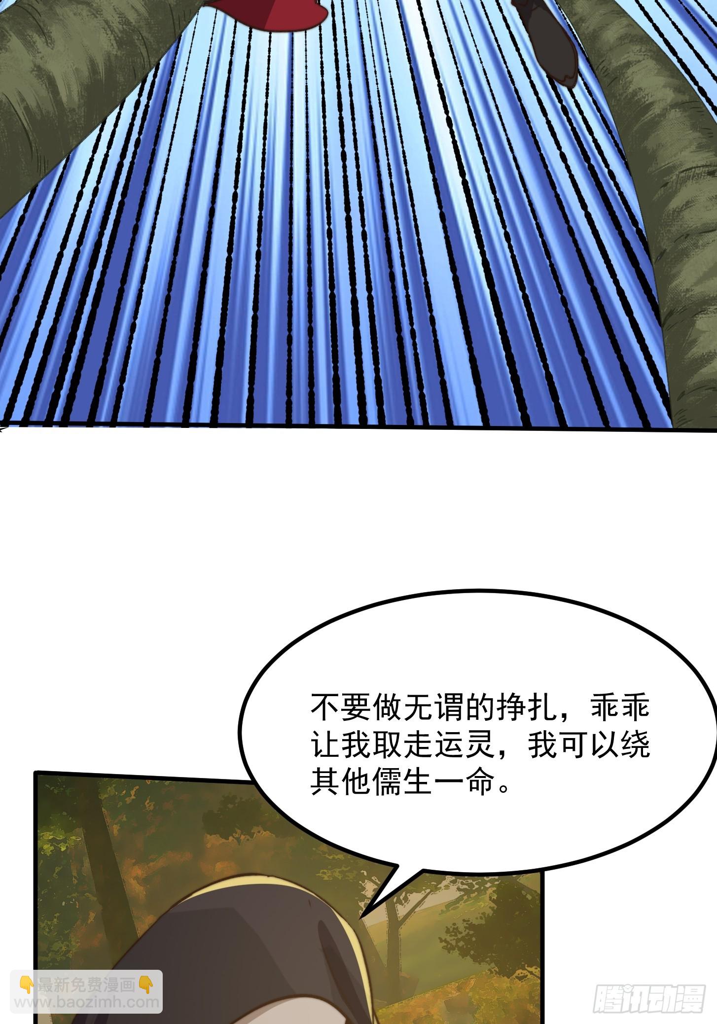 156 强大的蛊道14