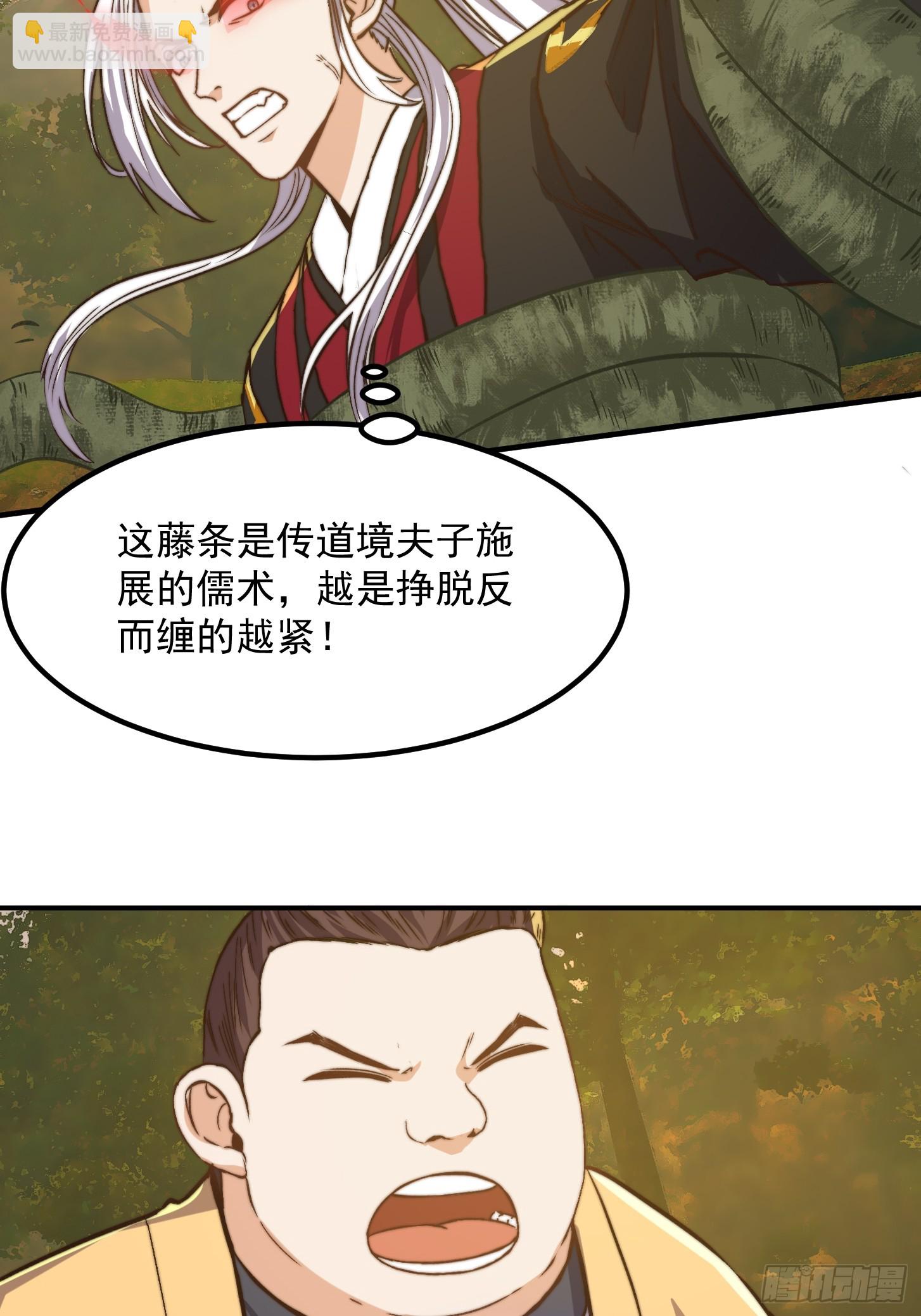 156 强大的蛊道16
