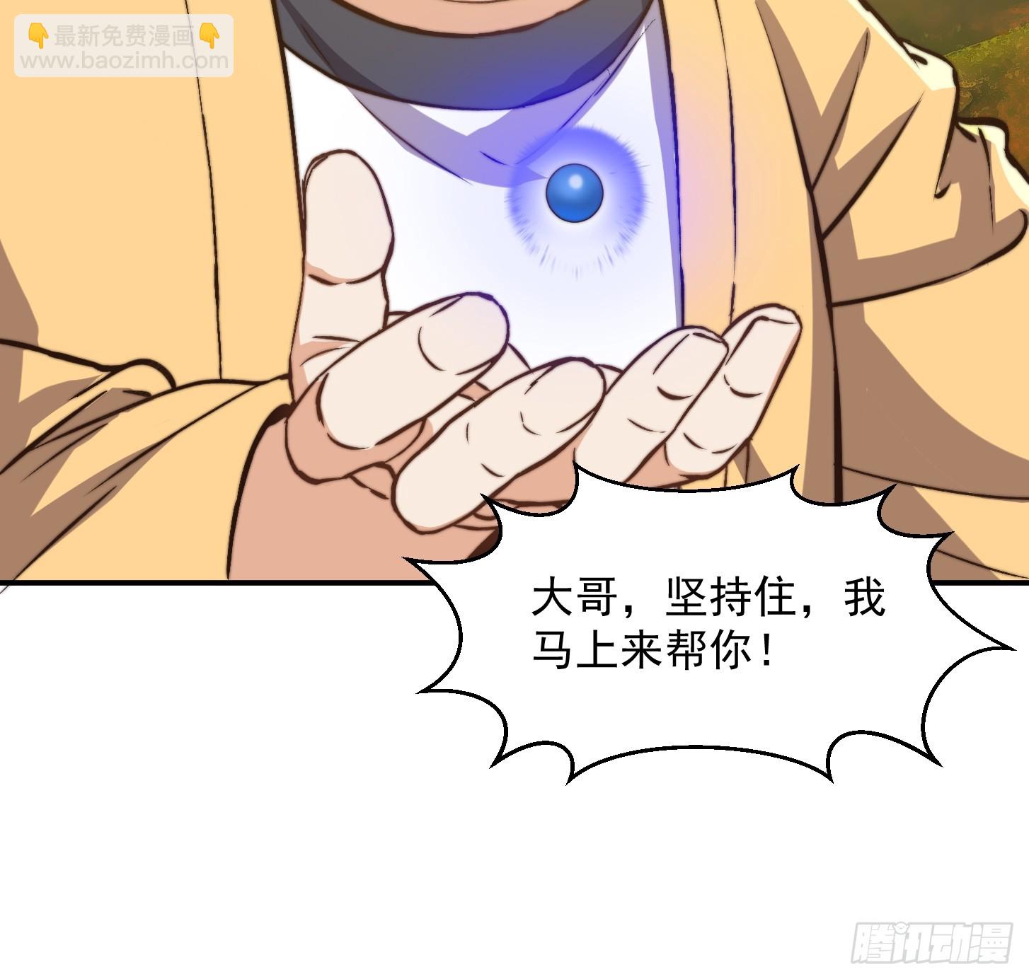 156 强大的蛊道17