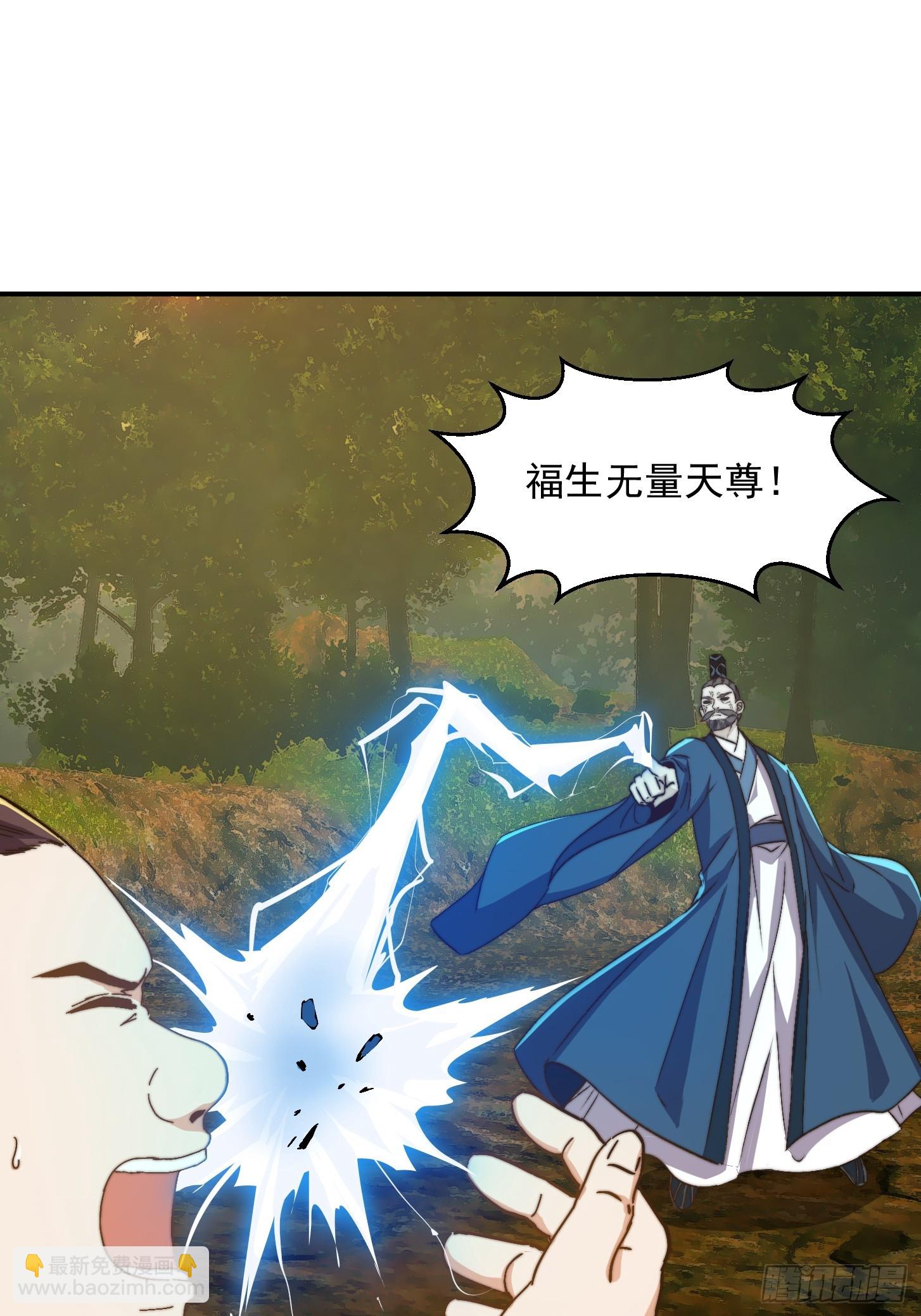 156 强大的蛊道18