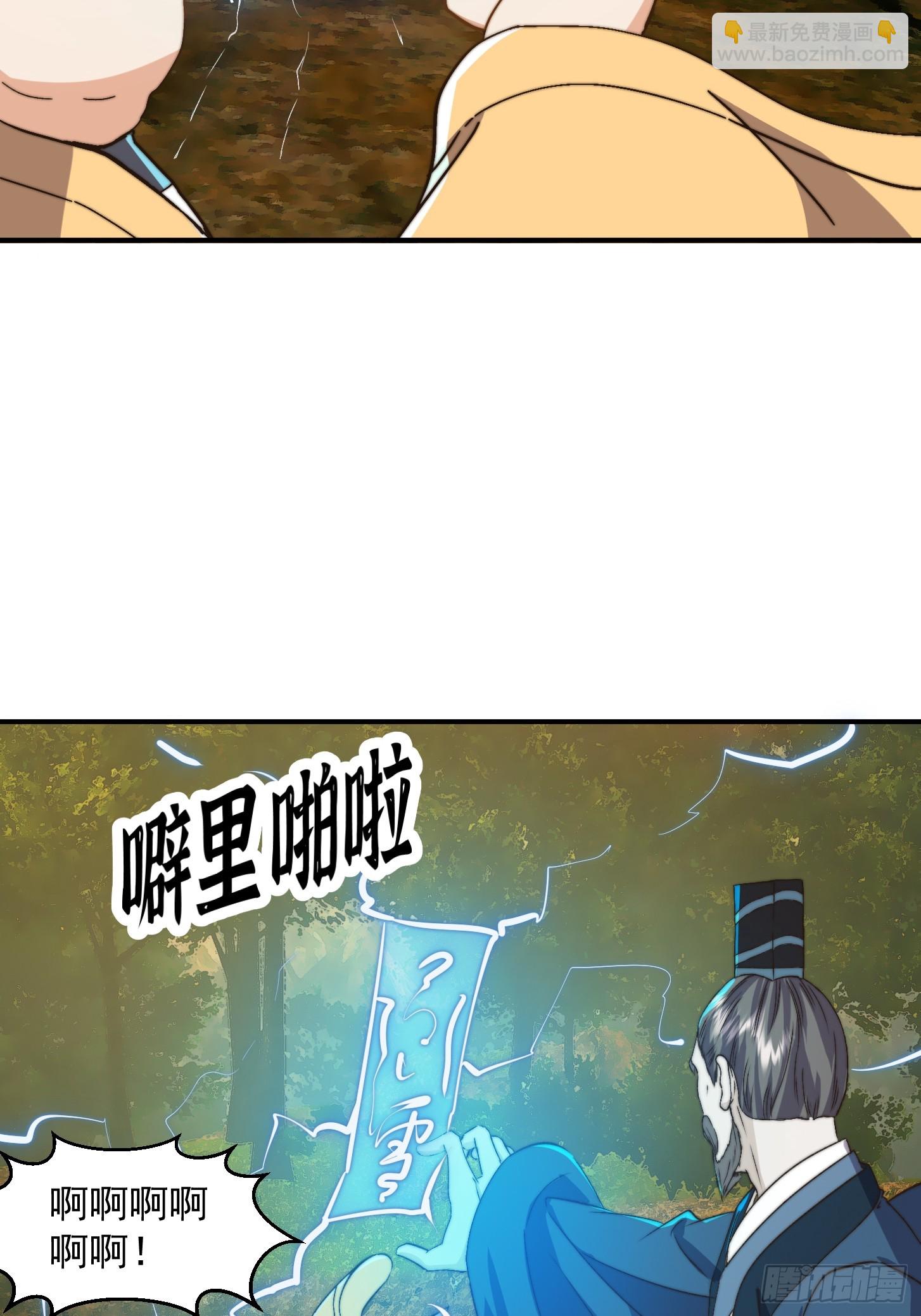 156 强大的蛊道19