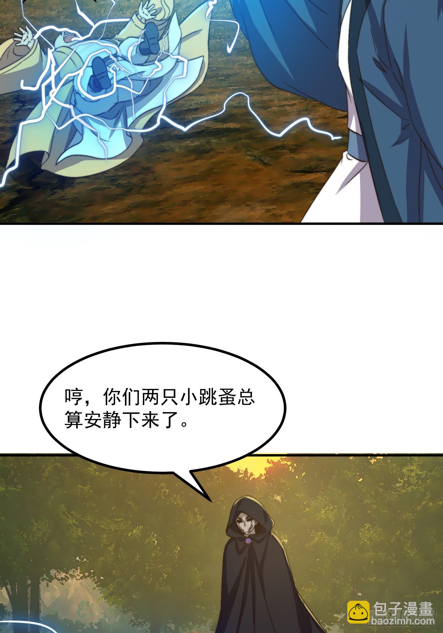 156 强大的蛊道20