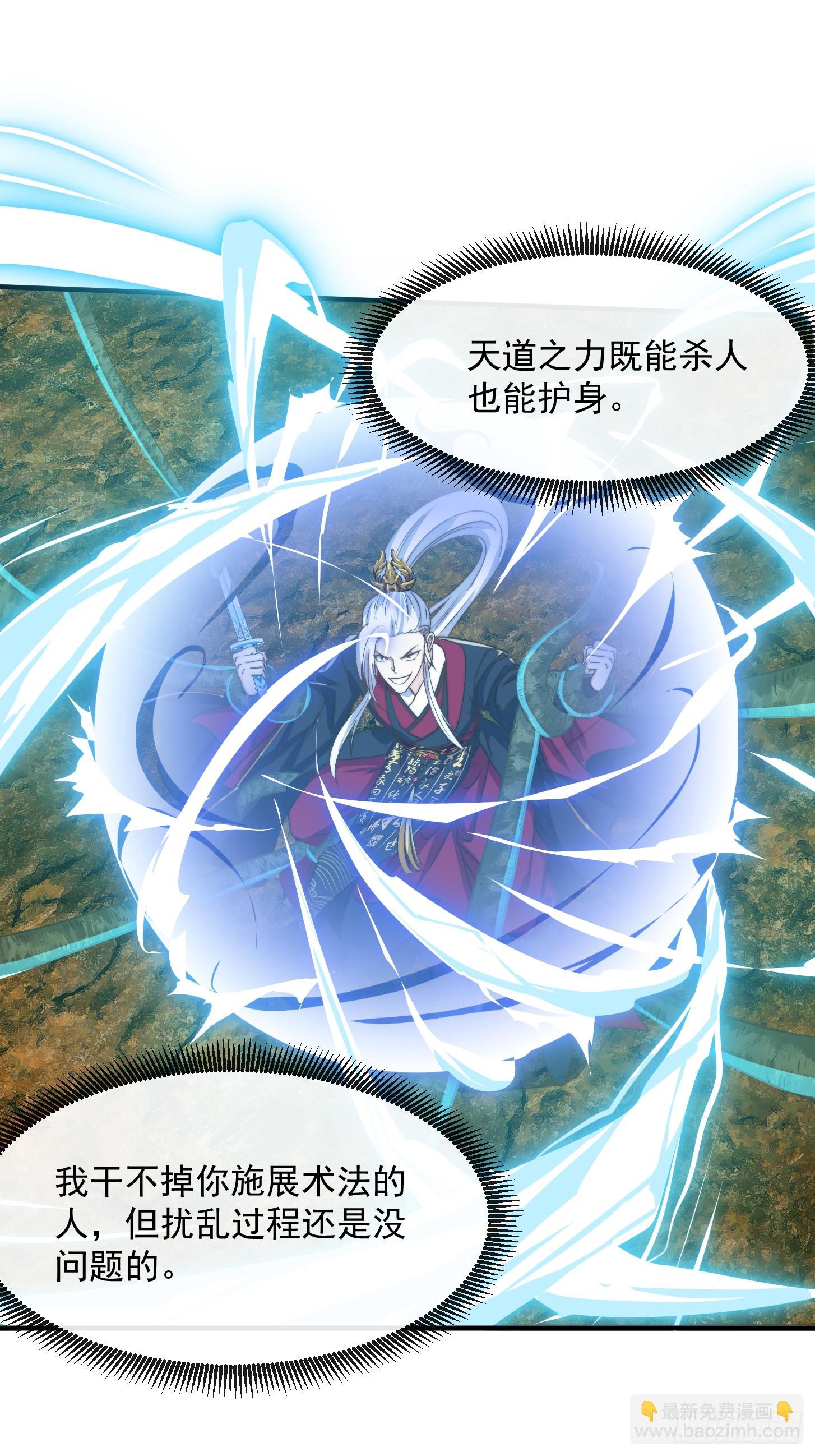 156 强大的蛊道26