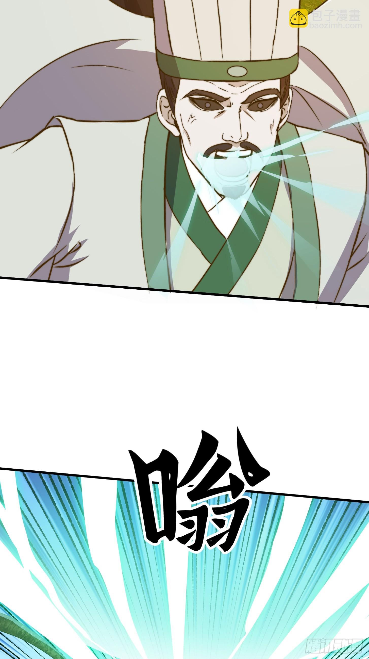 156 强大的蛊道29