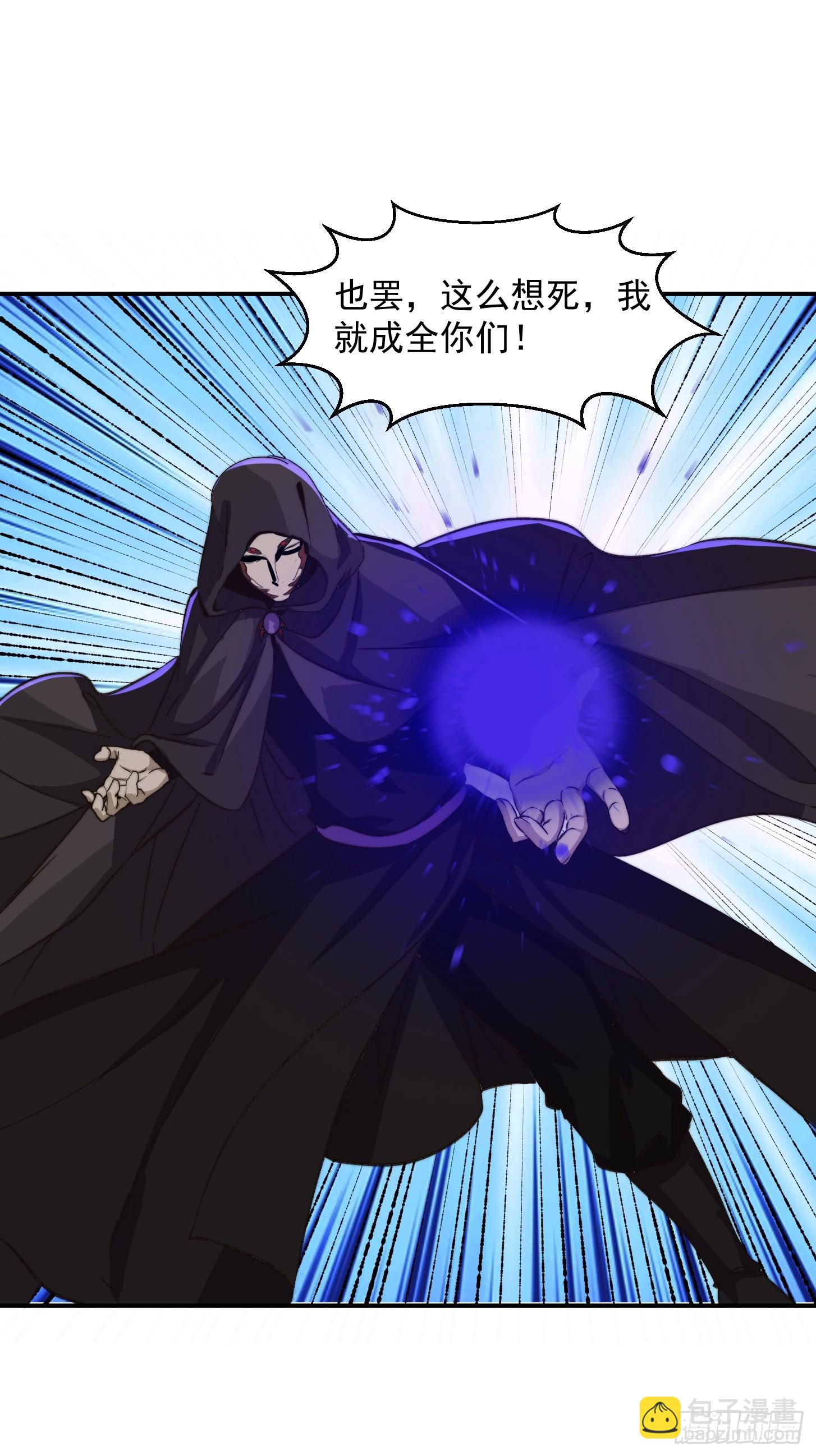 156 强大的蛊道34