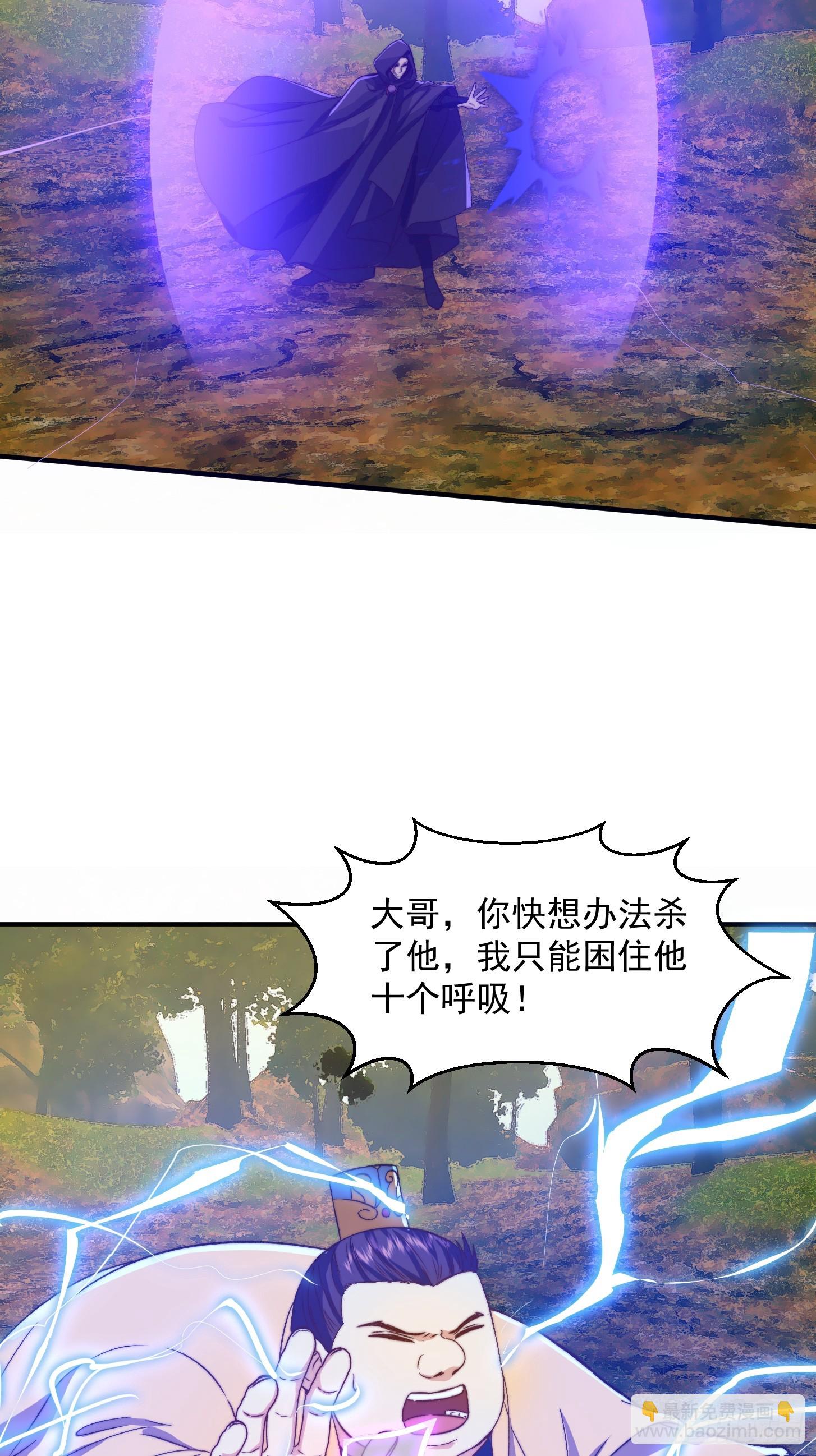 156 强大的蛊道36