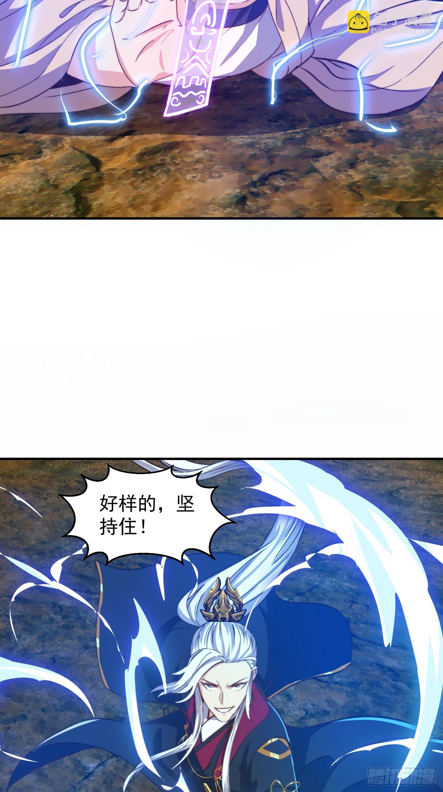 156 强大的蛊道37