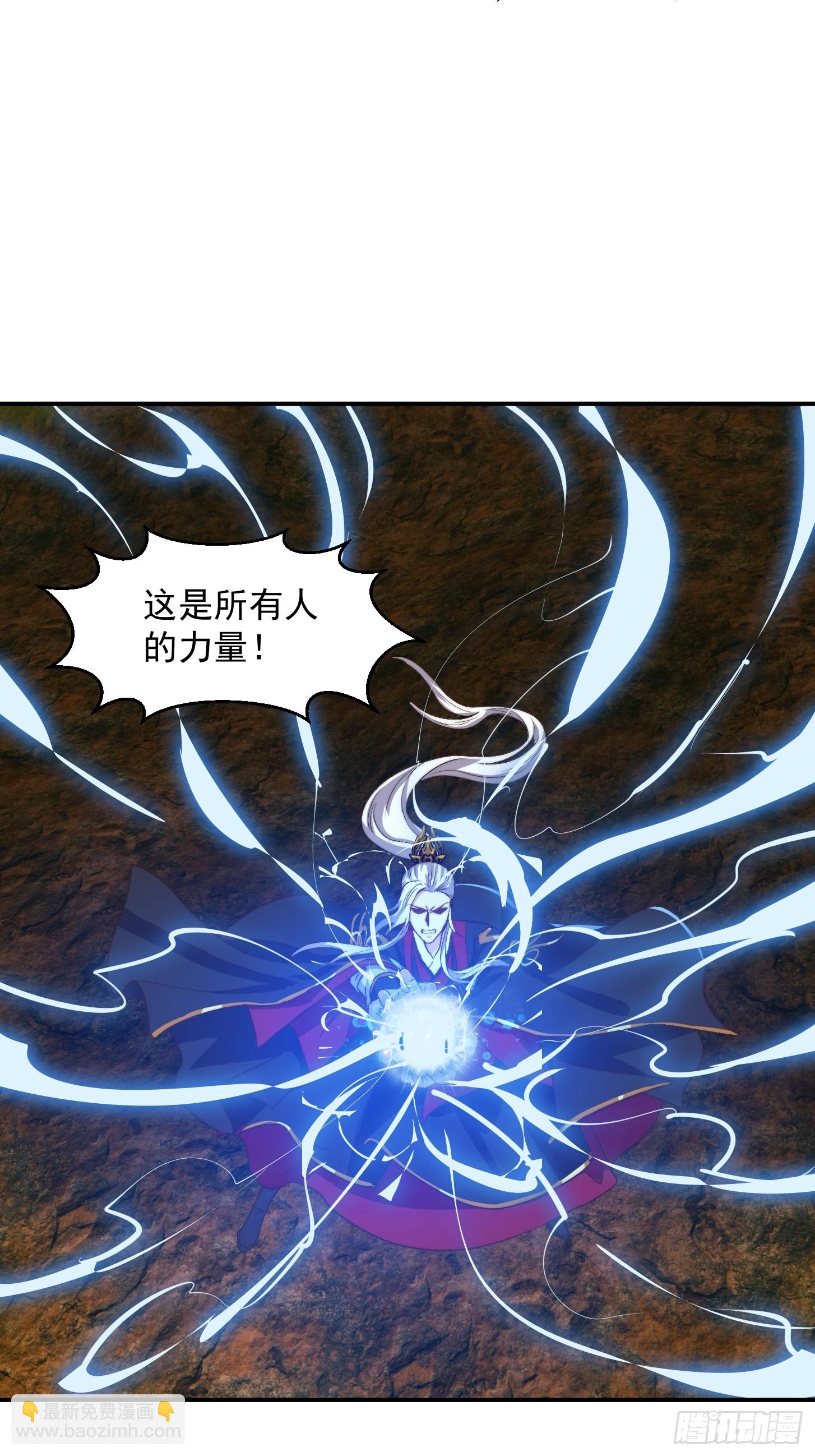 156 强大的蛊道41